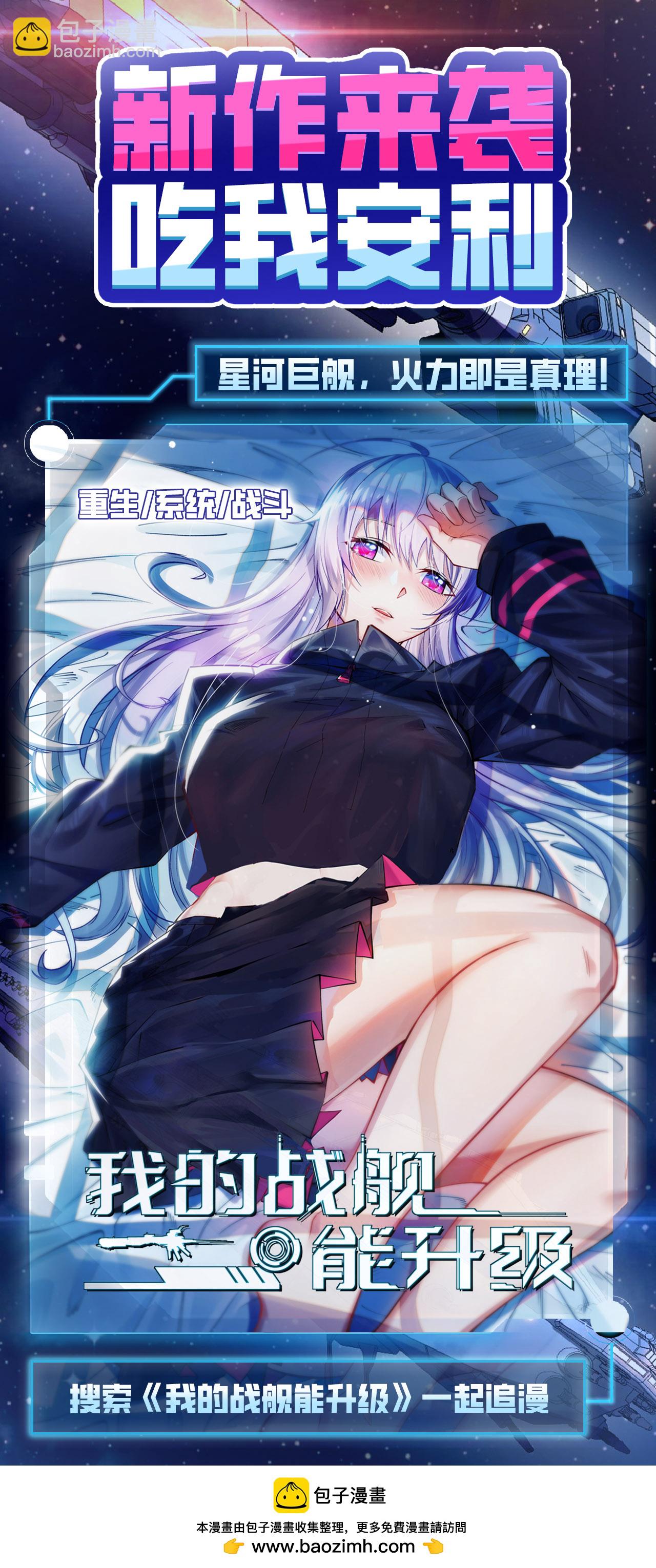 第438话-第443话