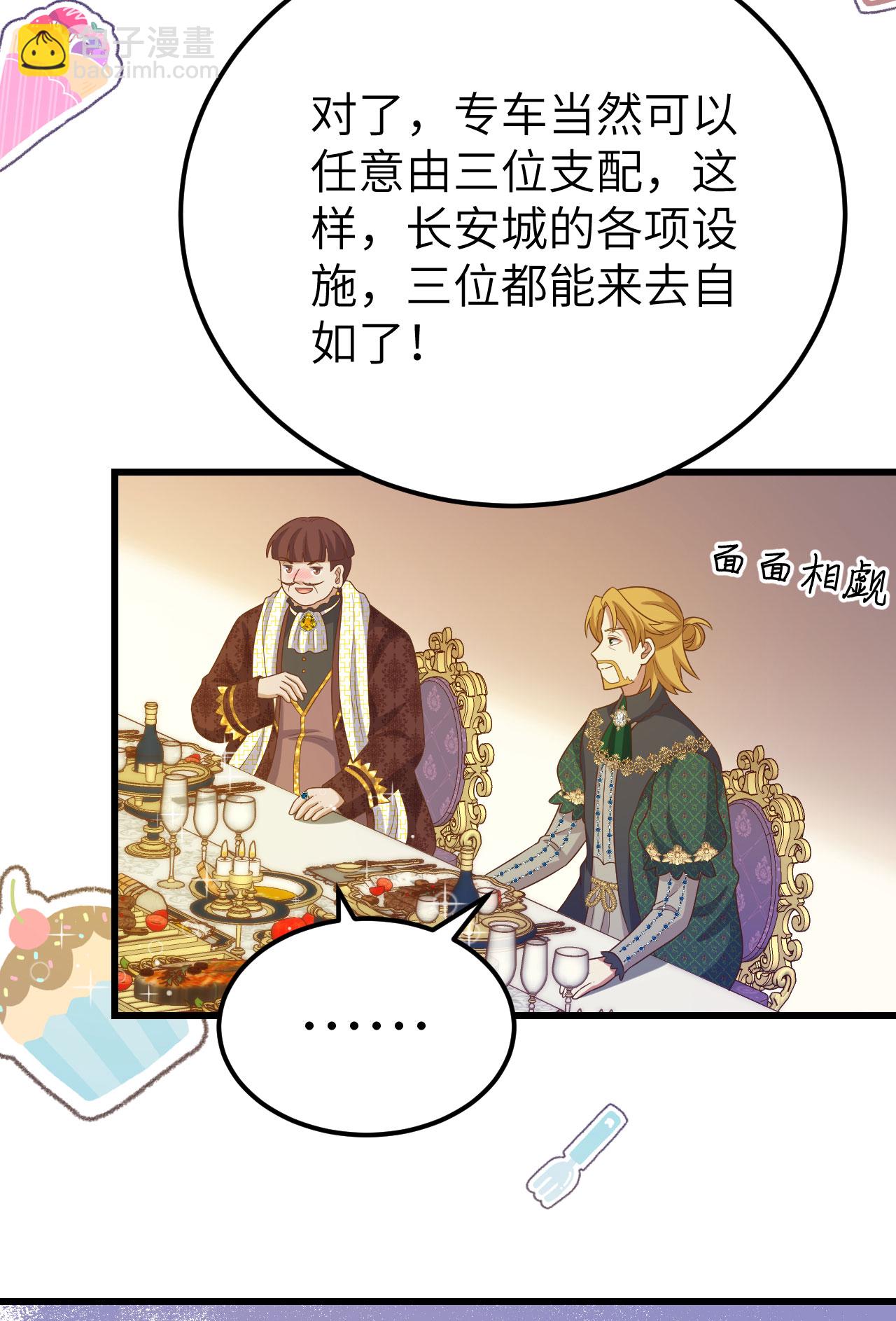 第438话-第443话