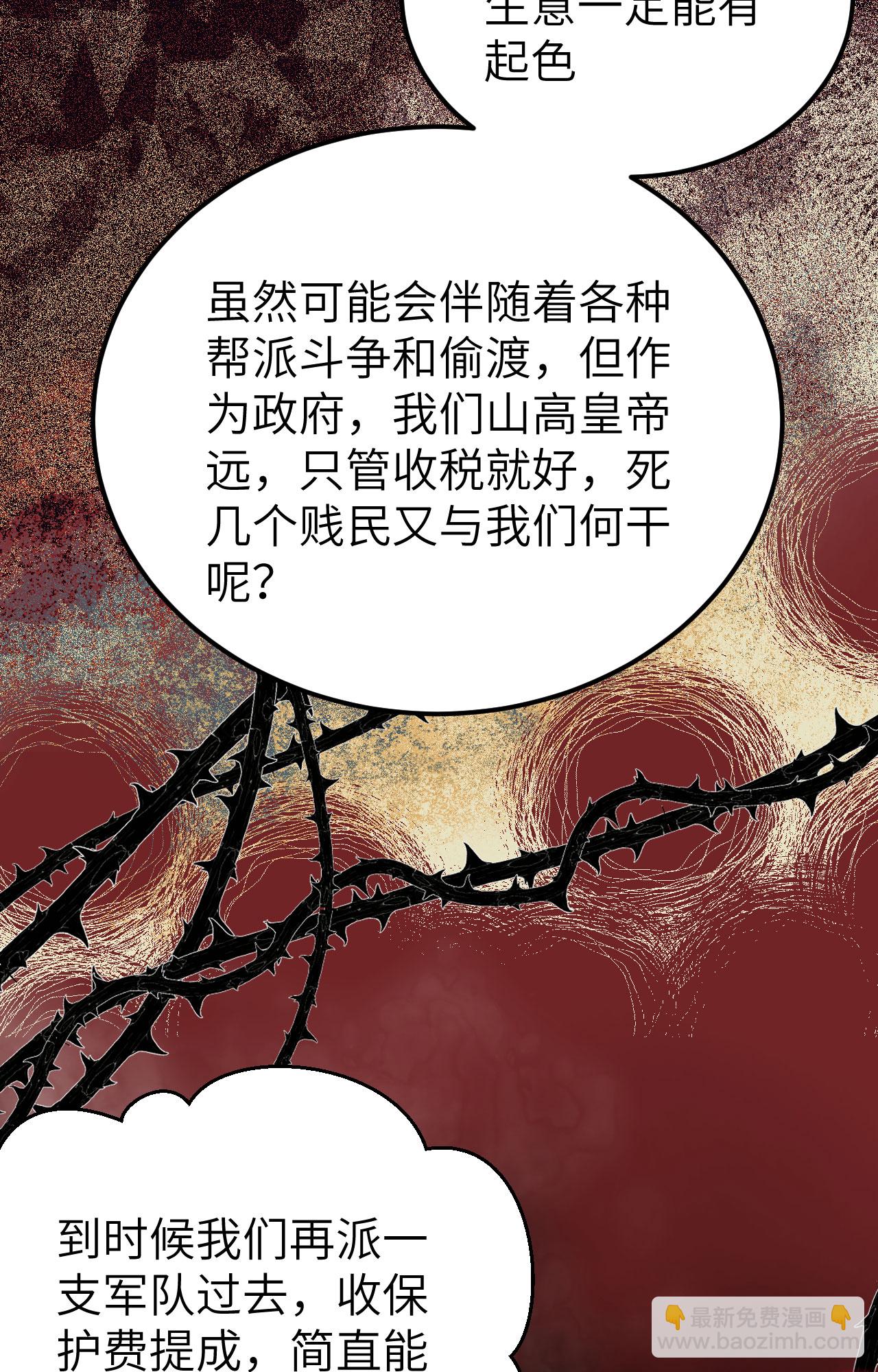 第438话-第443话