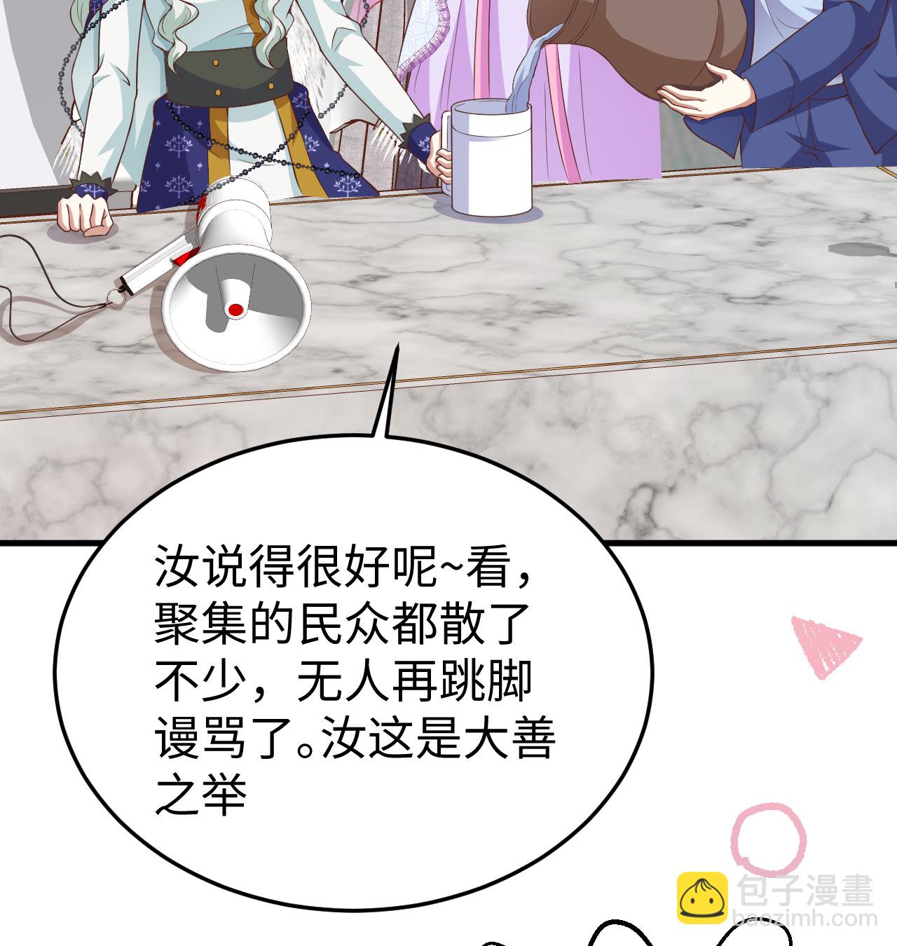 第440话(1/2)-第445话