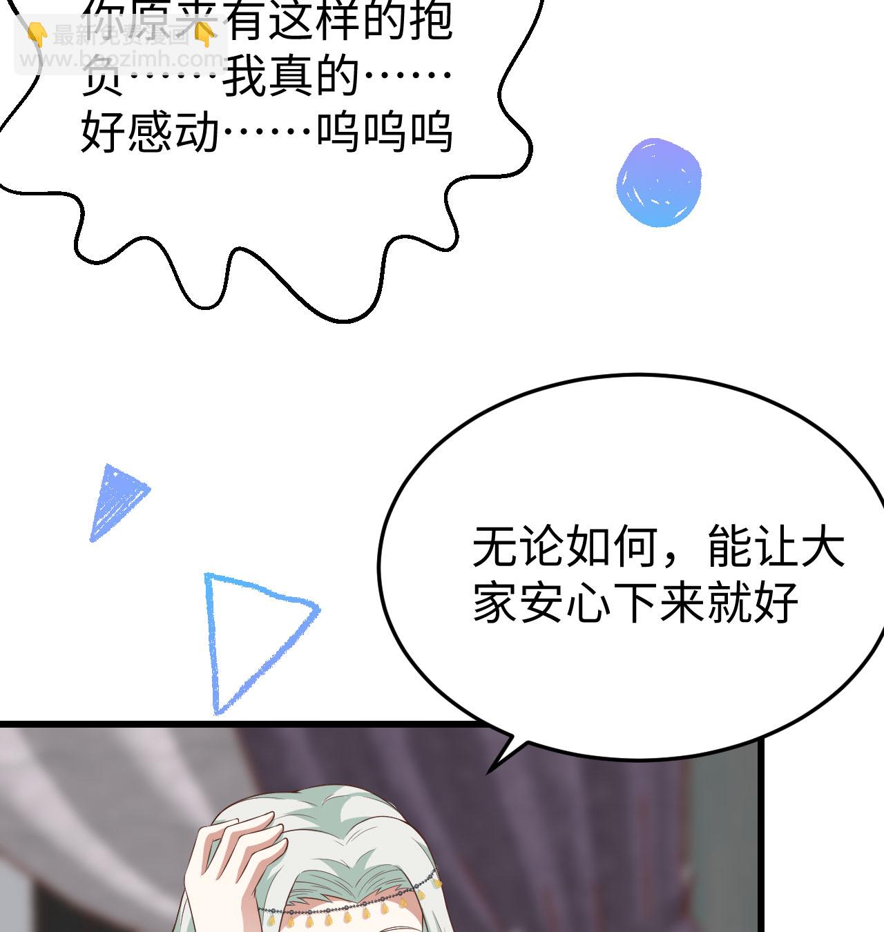 第440话(1/2)-第445话
