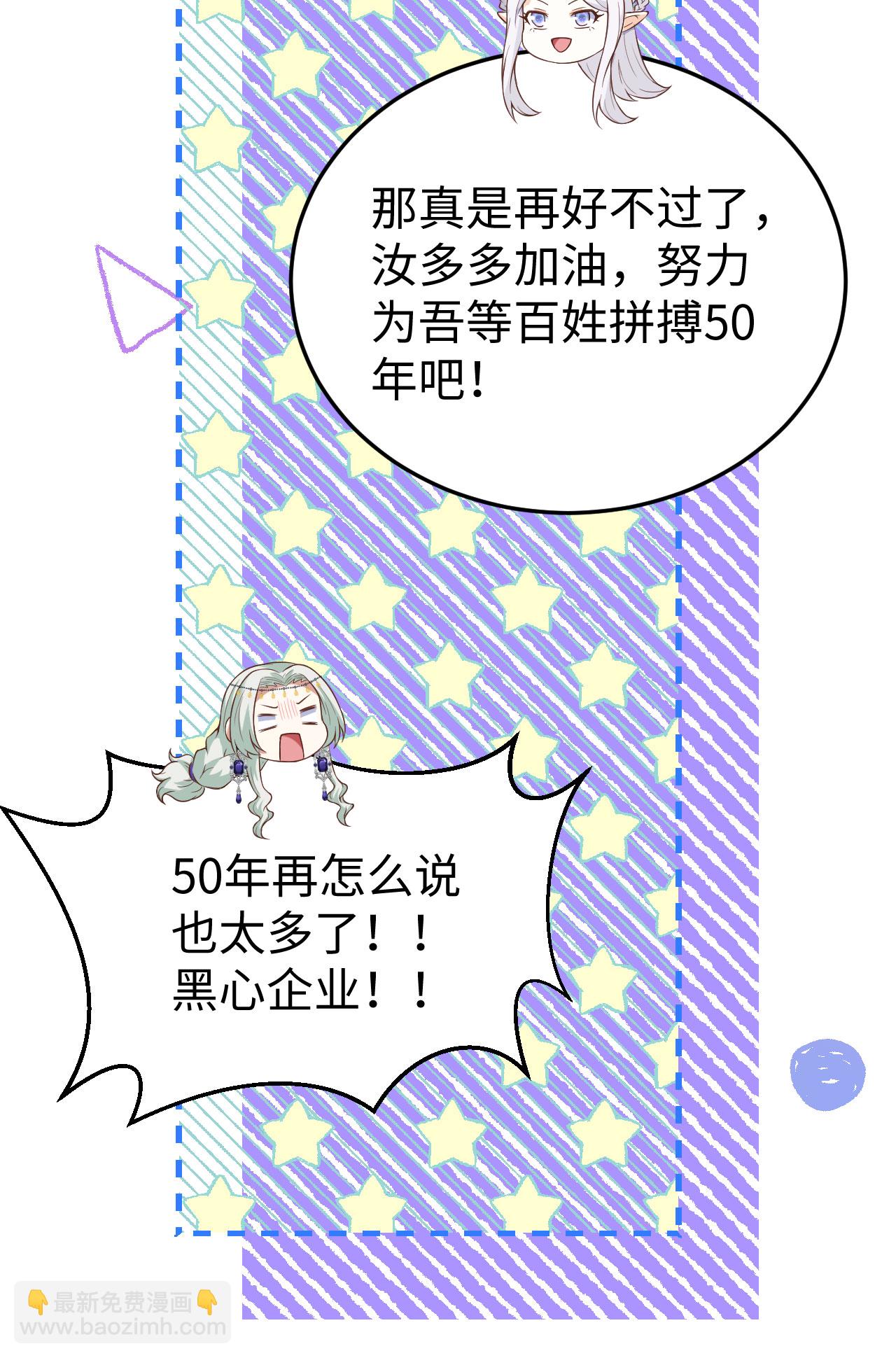 第440话(1/2)-第445话
