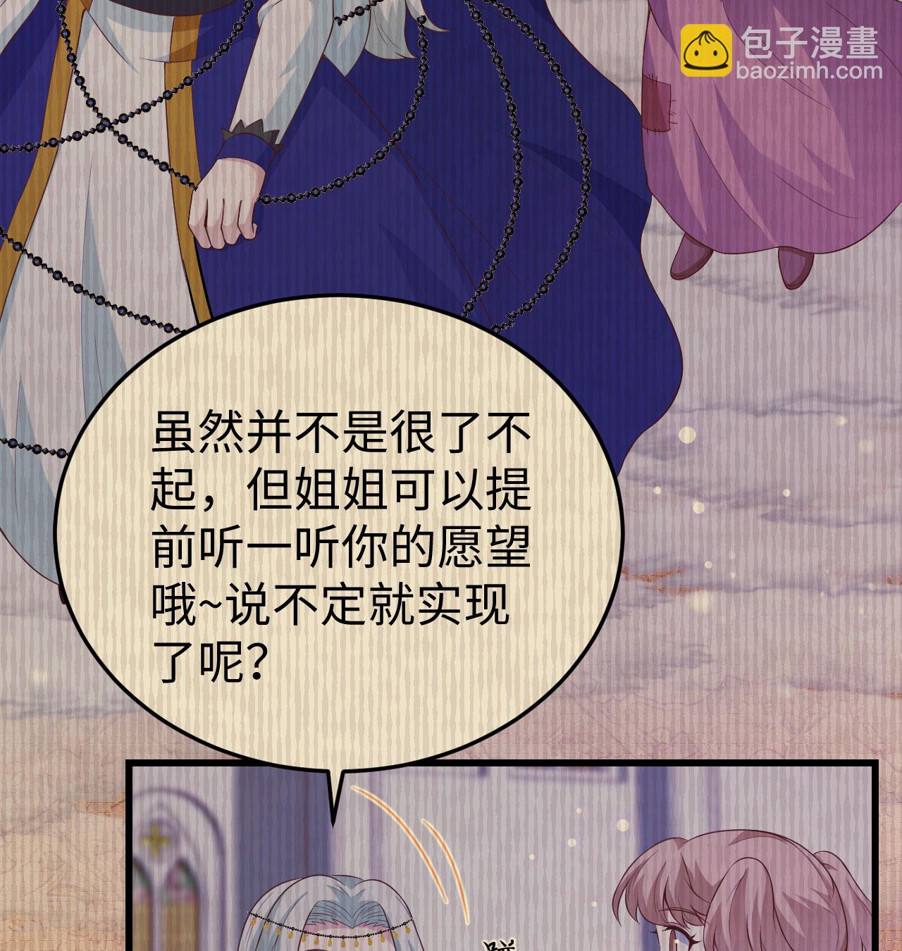 第440话(1/2)-第445话