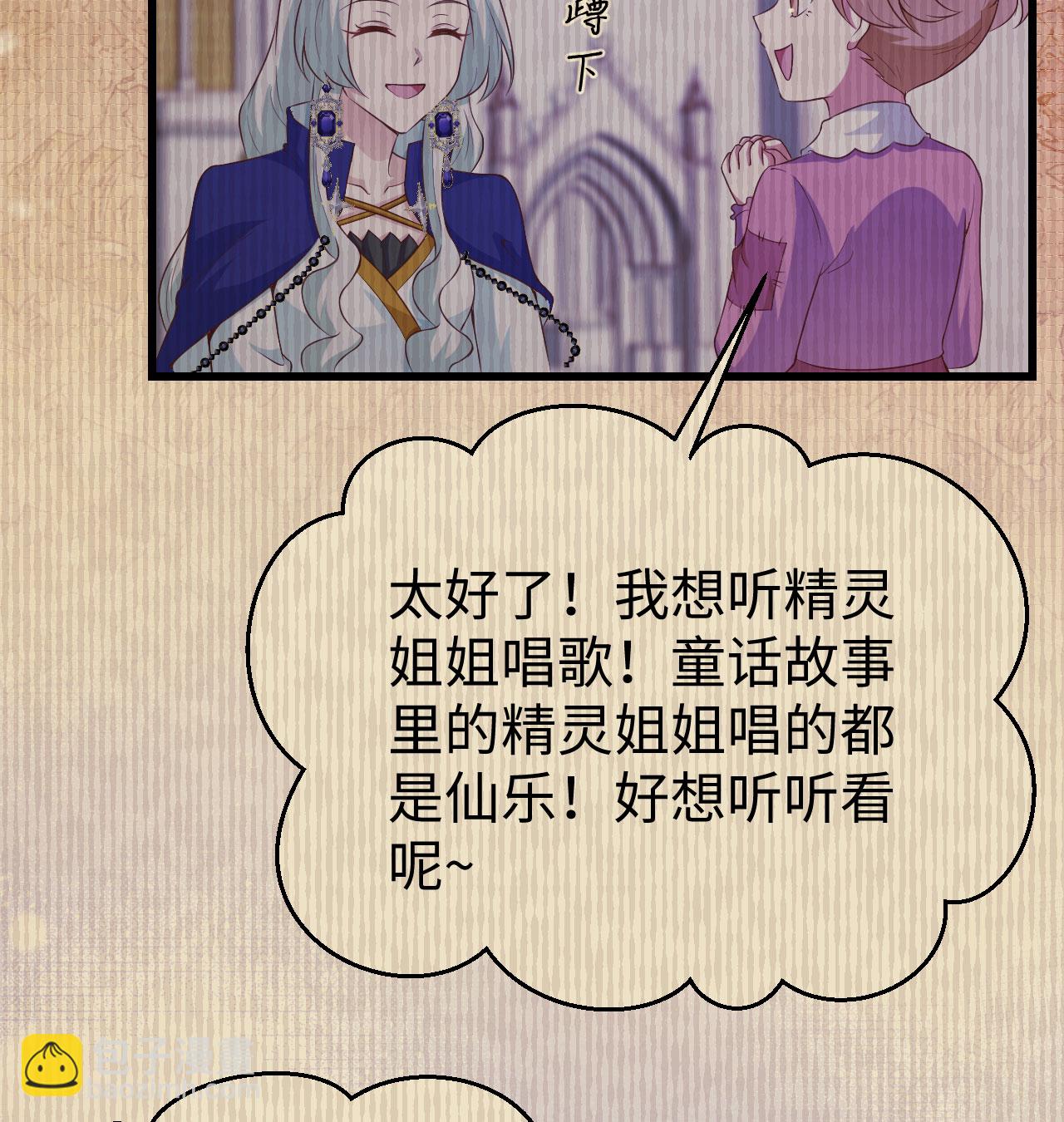 第440话(1/2)-第445话