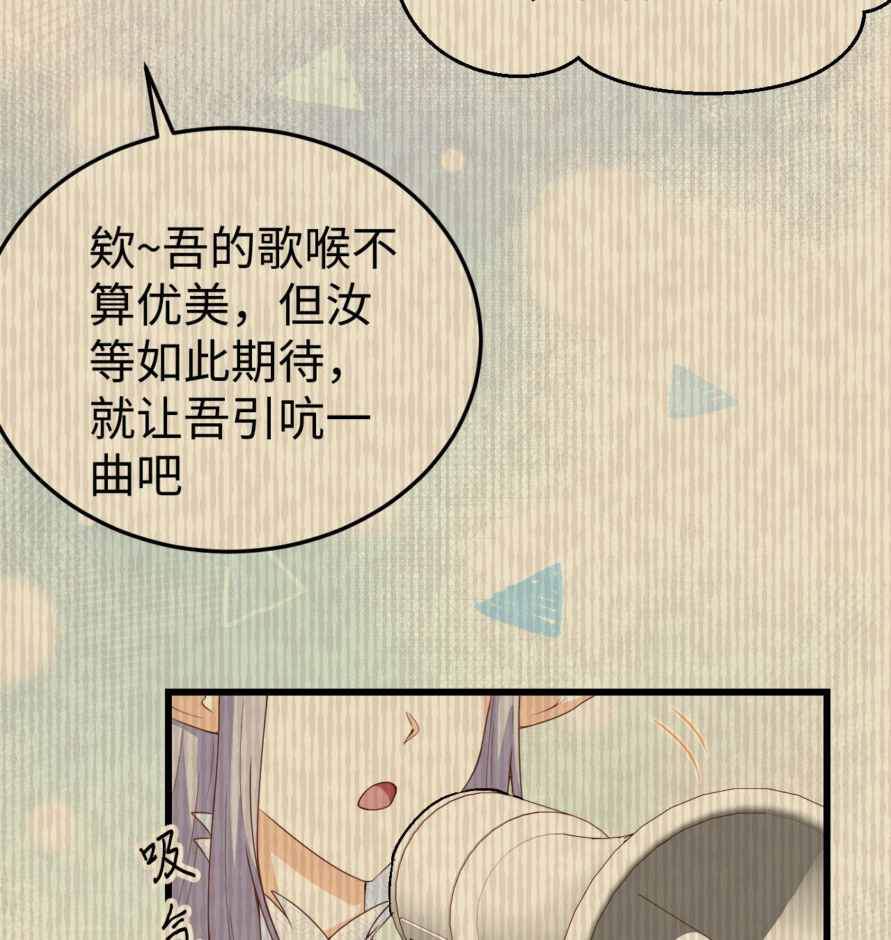 第440话(1/2)-第445话