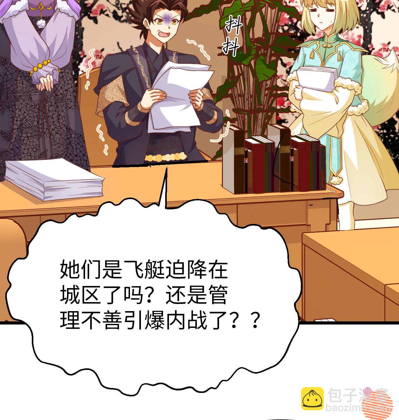 第440话(1/2)-第445话