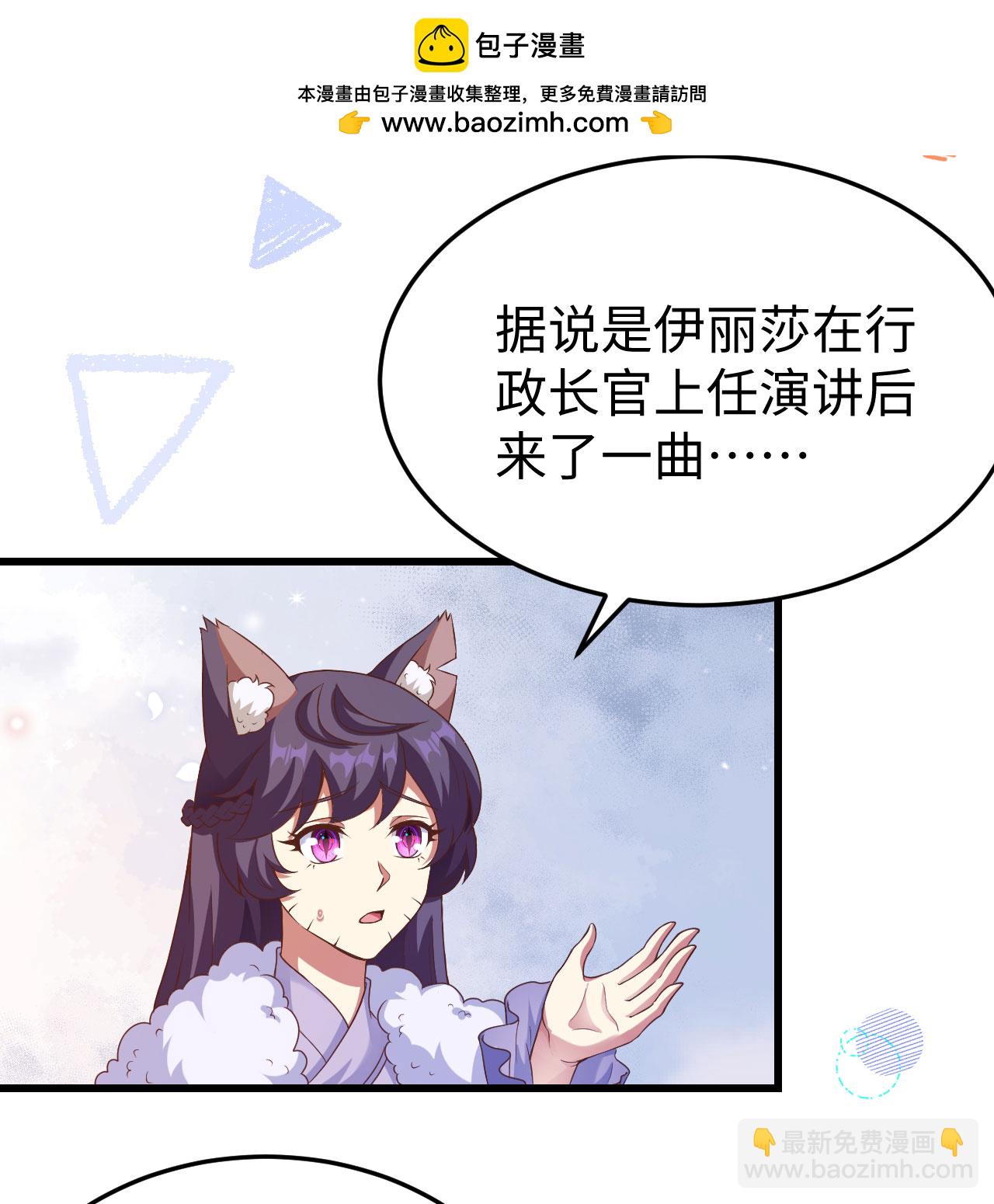 第440话(1/2)-第445话