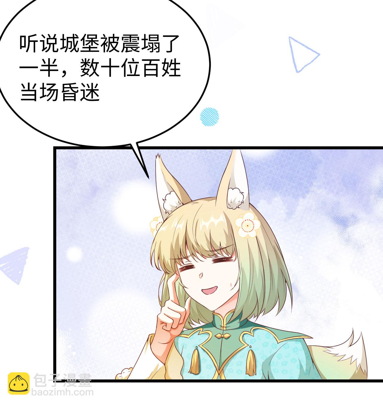 第440话(1/2)-第445话