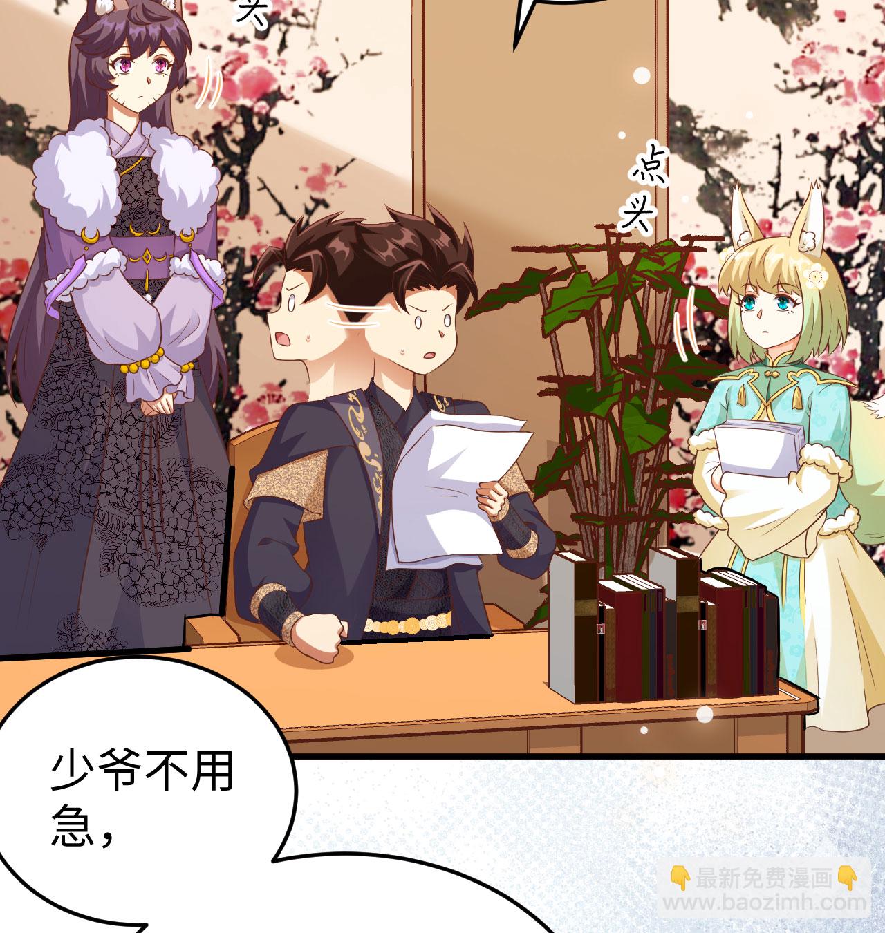 第440话(1/2)-第445话
