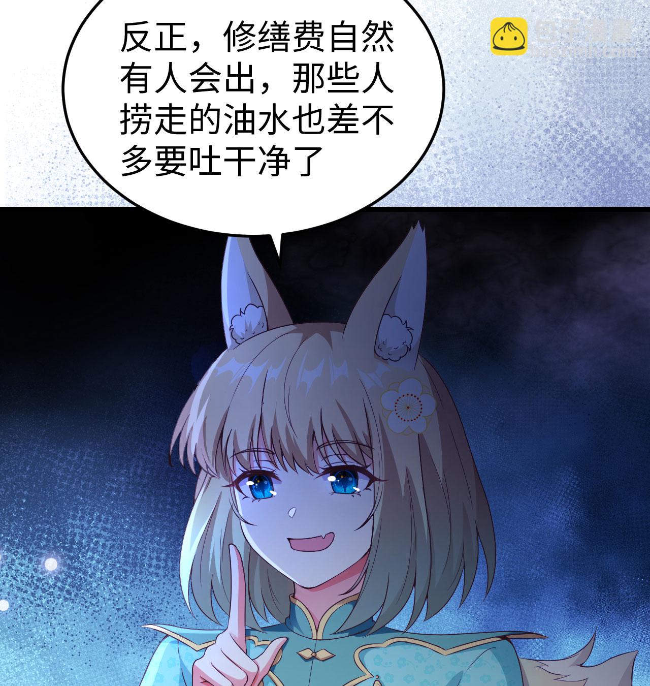 第440话(1/2)-第445话