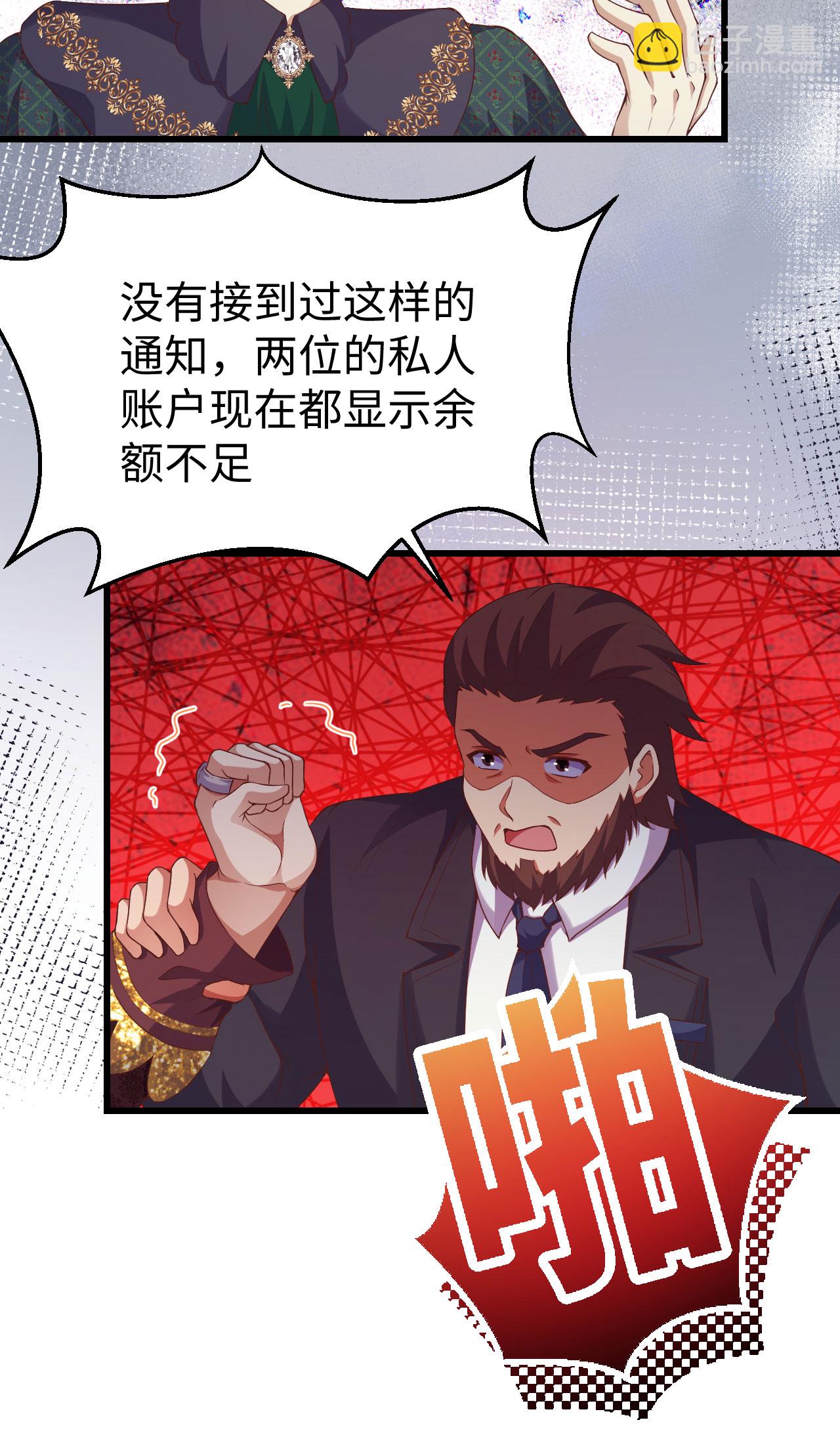 第440话(1/2)-第445话