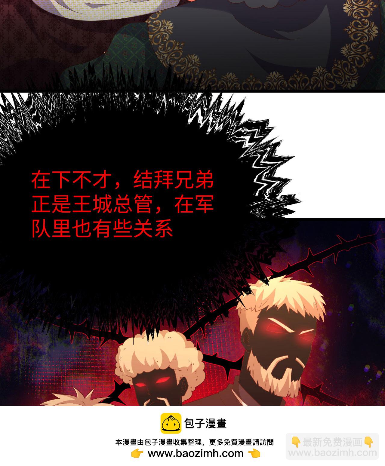 第440话(1/2)-第445话
