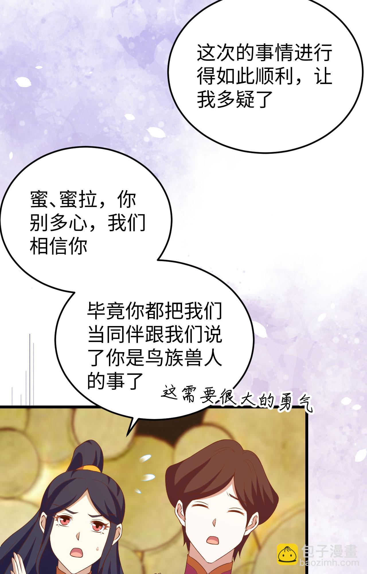 第442话(1/2)-第447话