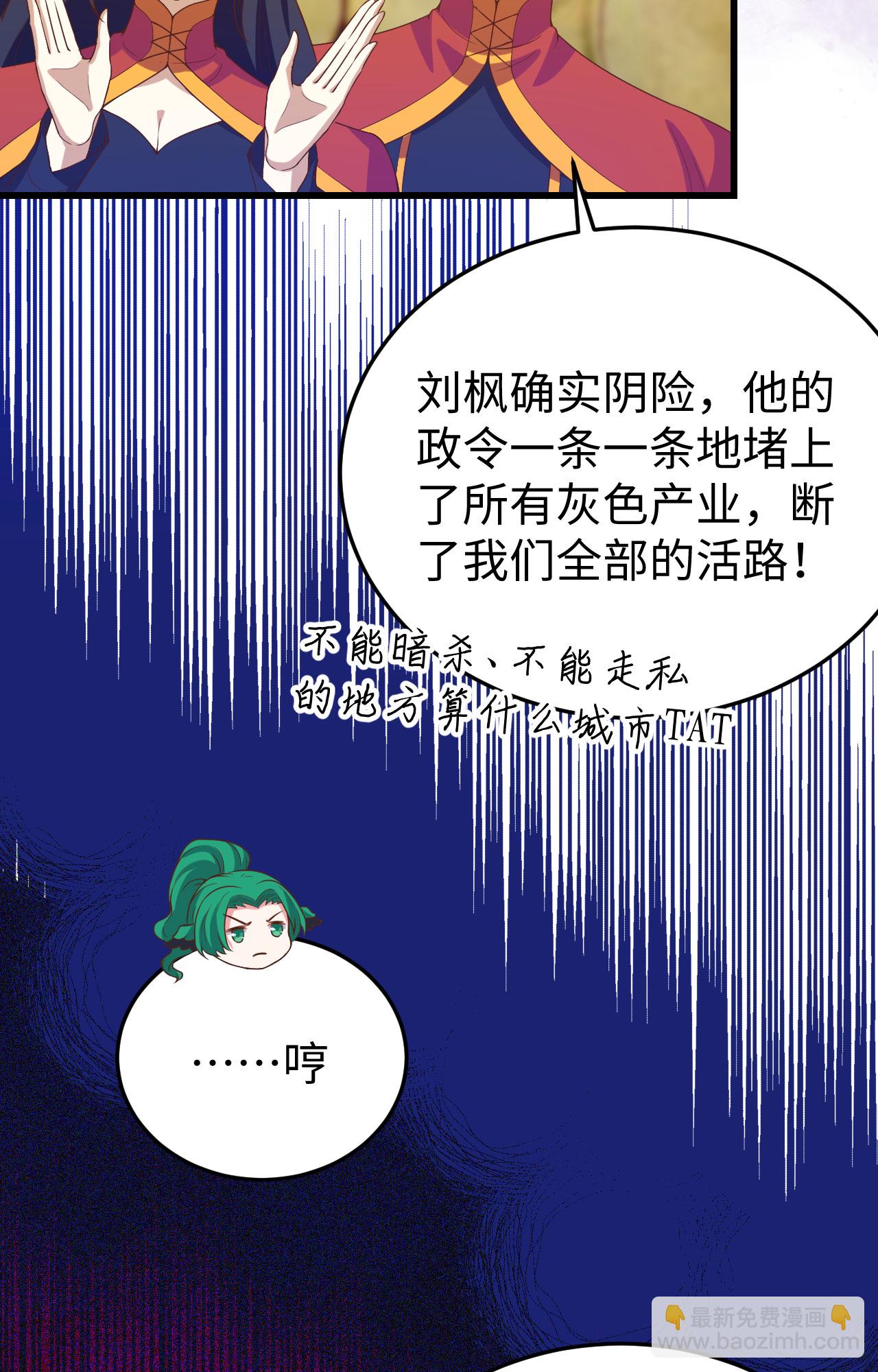 第442话(1/2)-第447话