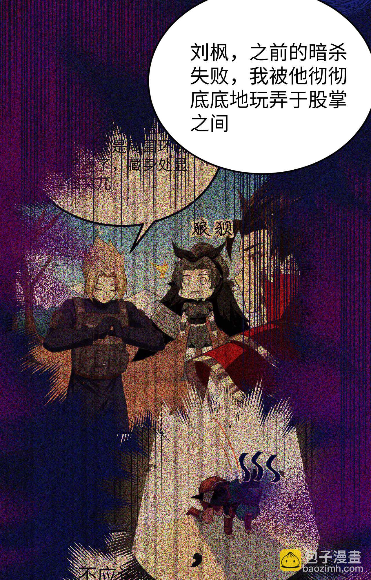 第442话(1/2)-第447话