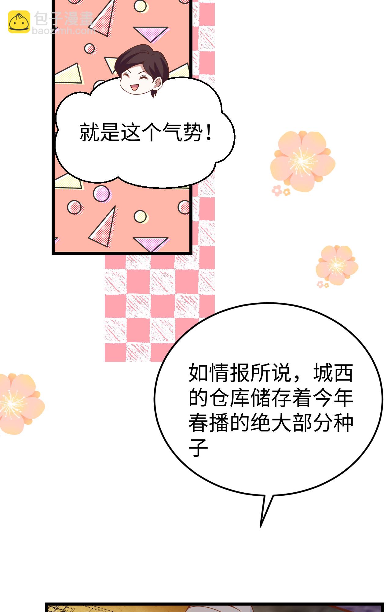 第442话(1/2)-第447话