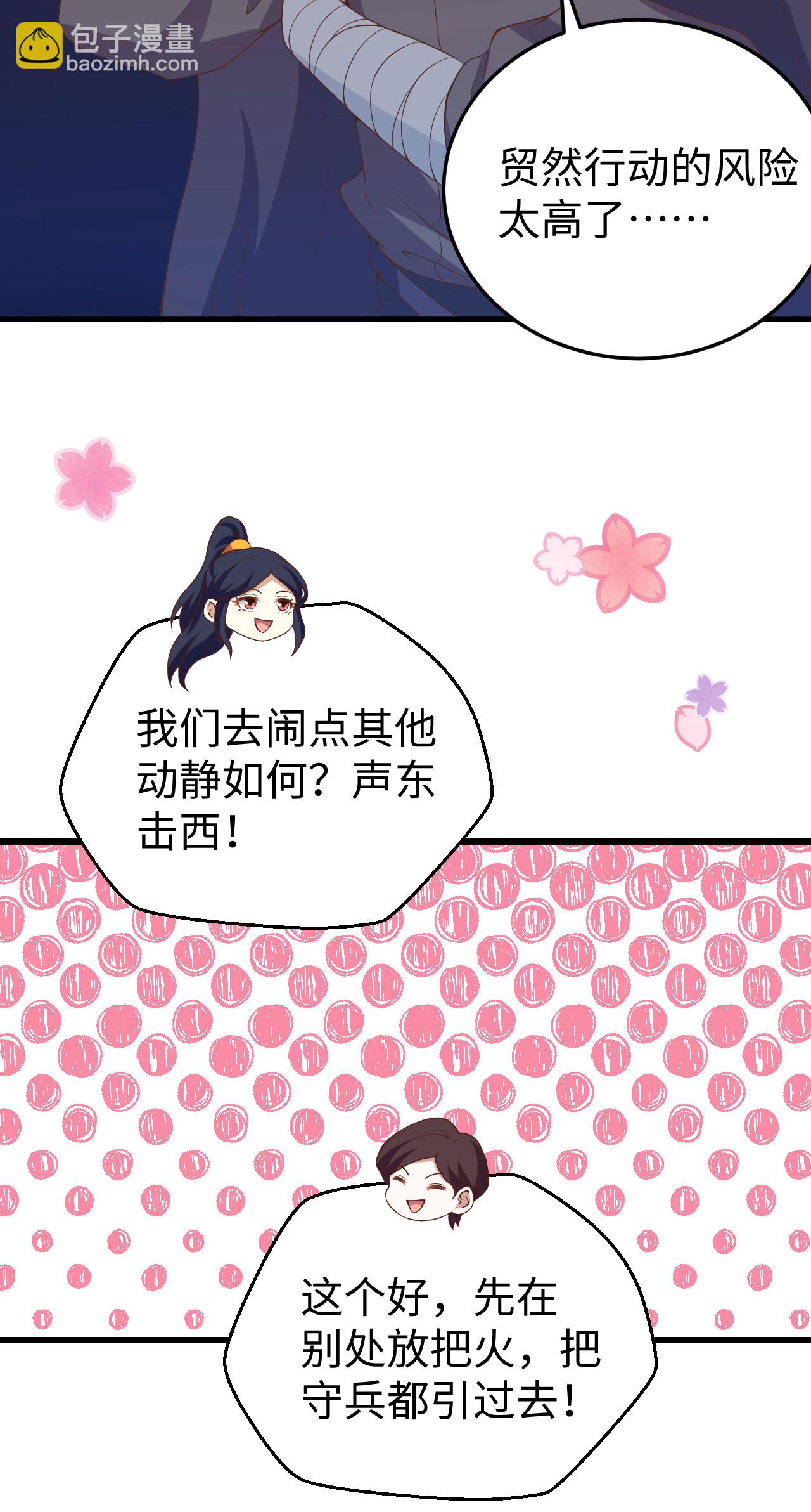 第442话(1/2)-第447话
