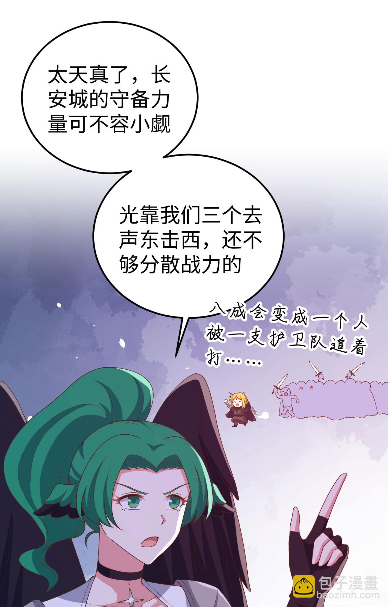 第442话(1/2)-第447话