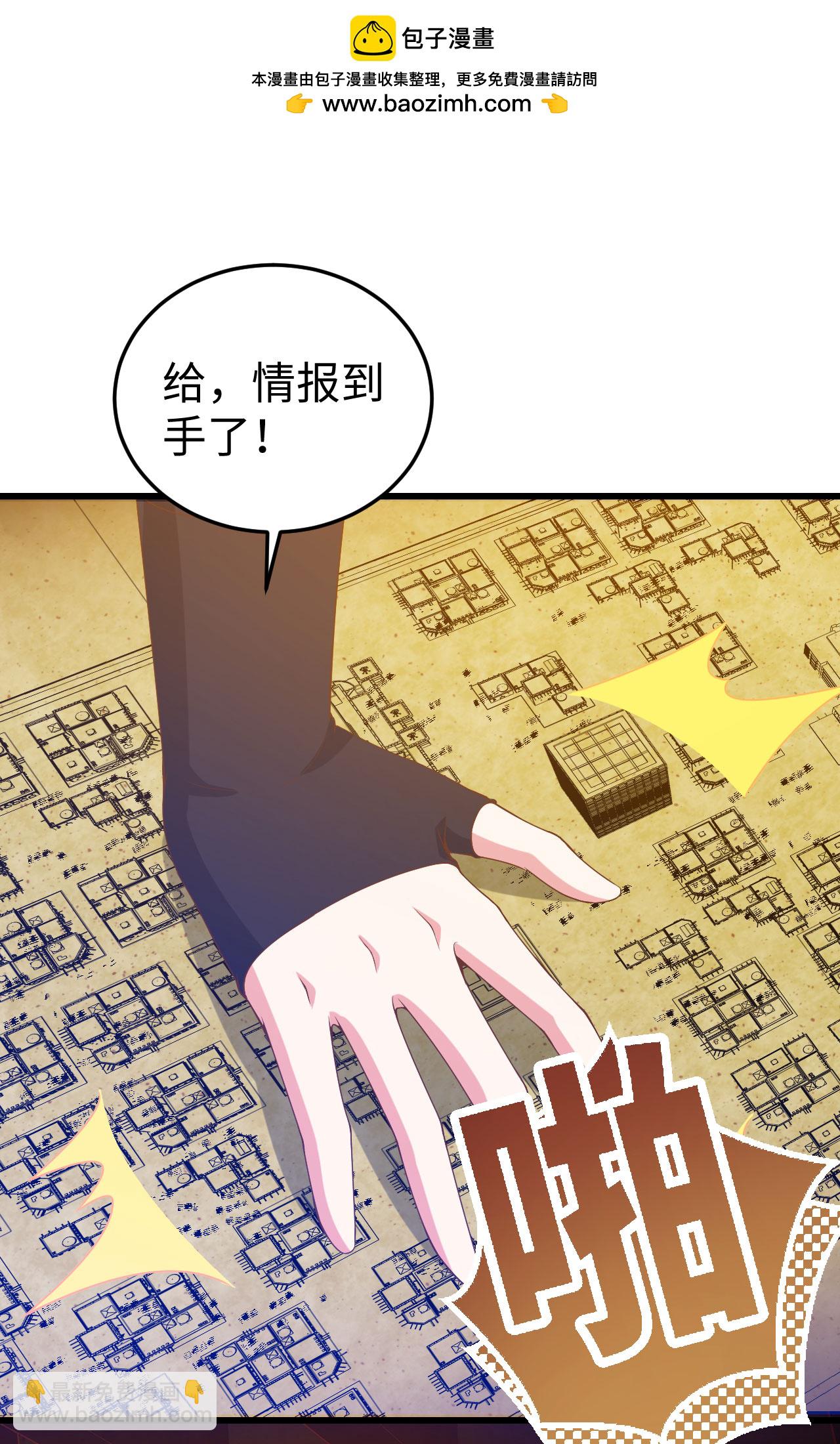 第442话(1/2)-第447话