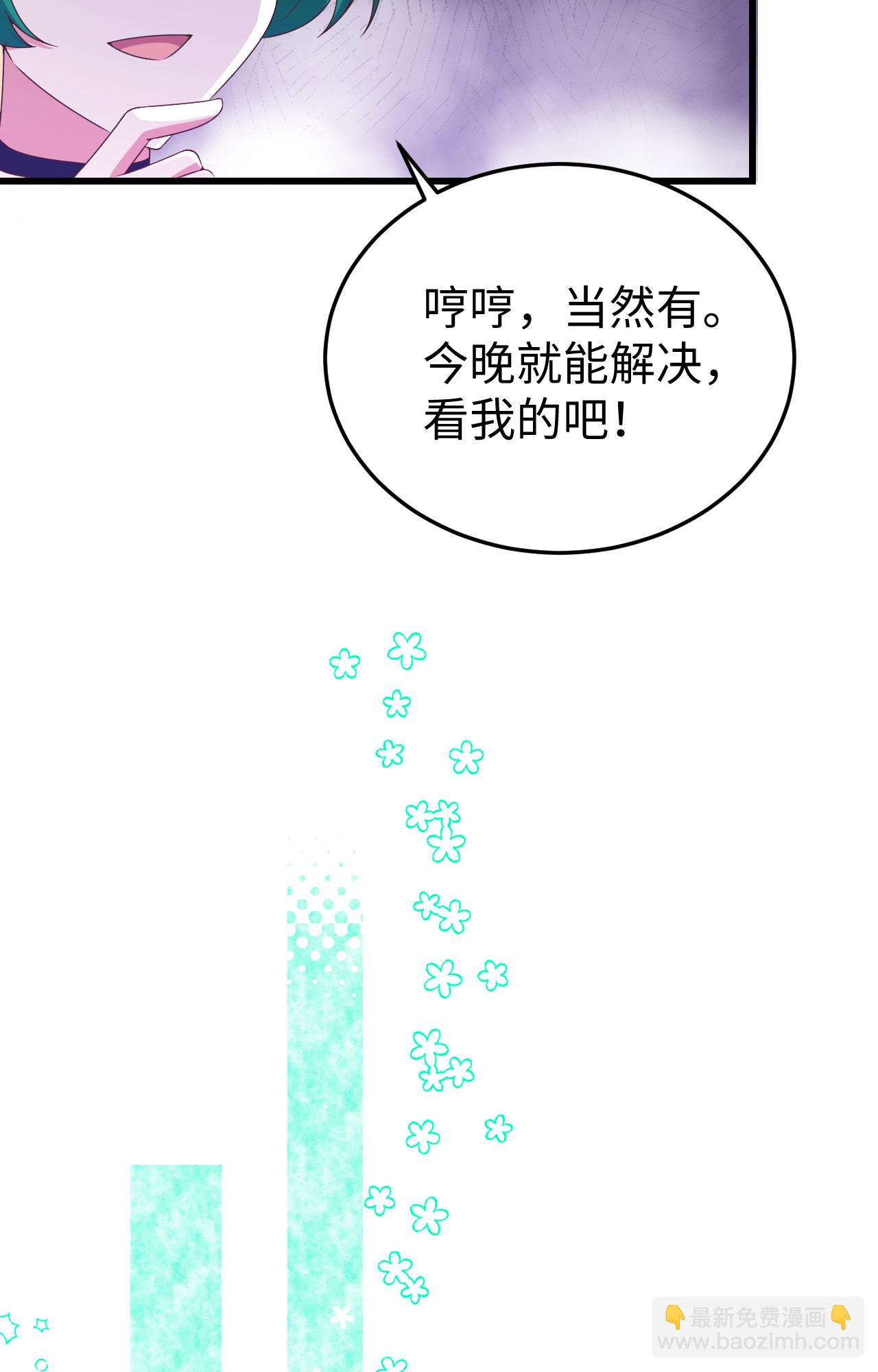 第442话(1/2)-第447话