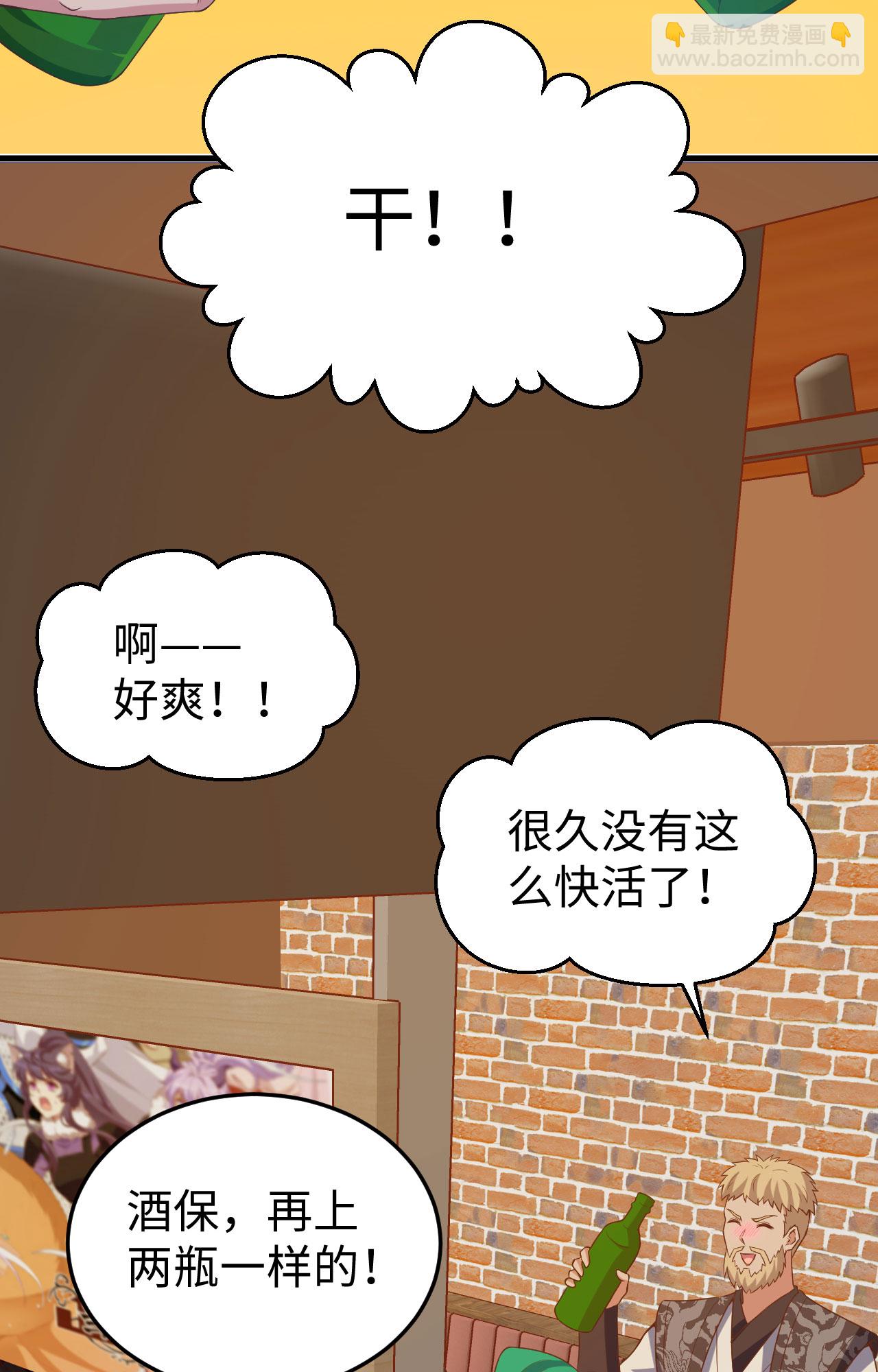 第442话(1/2)-第447话