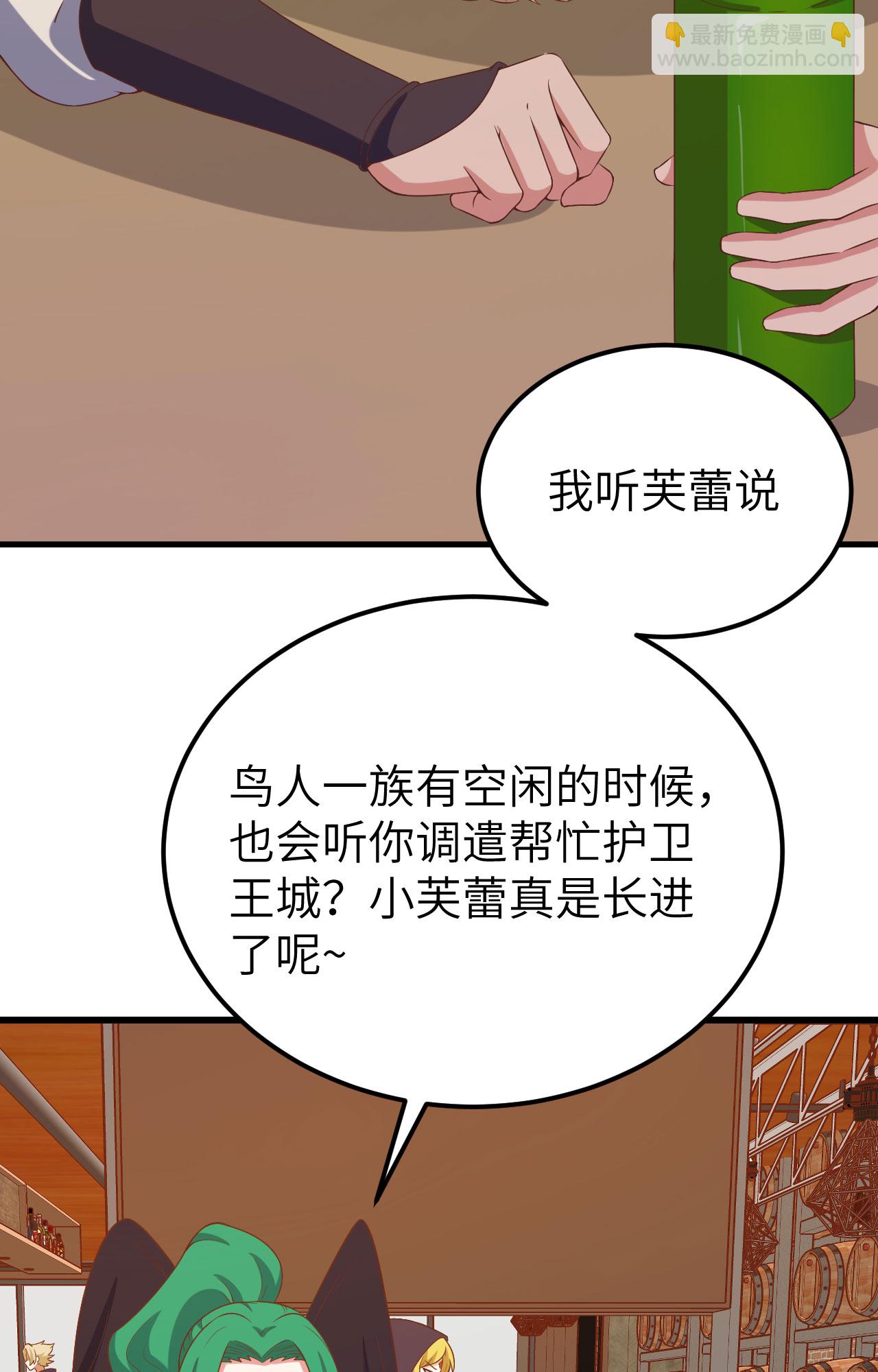 第442话(1/2)-第447话