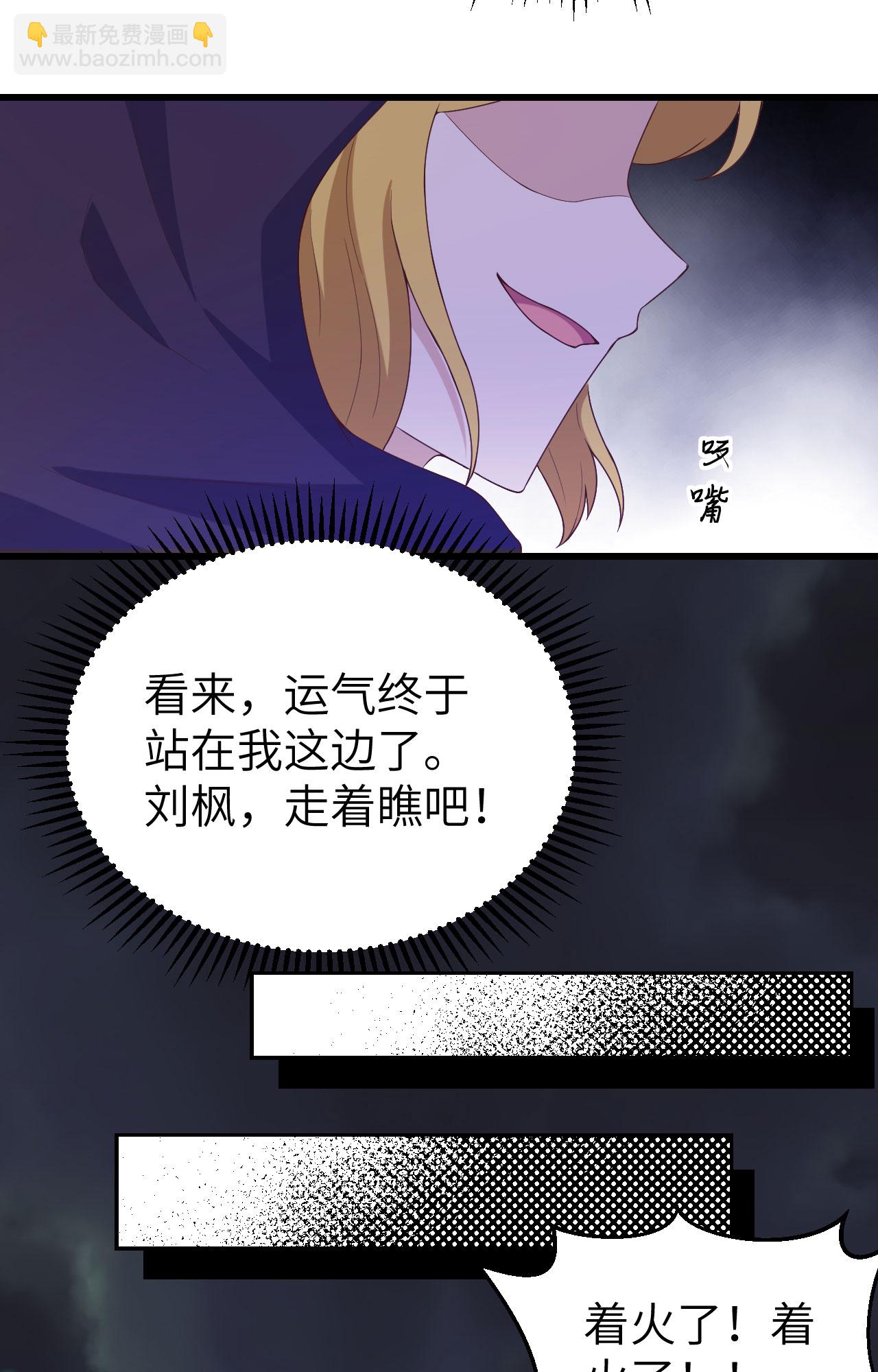 第442话(1/2)-第447话
