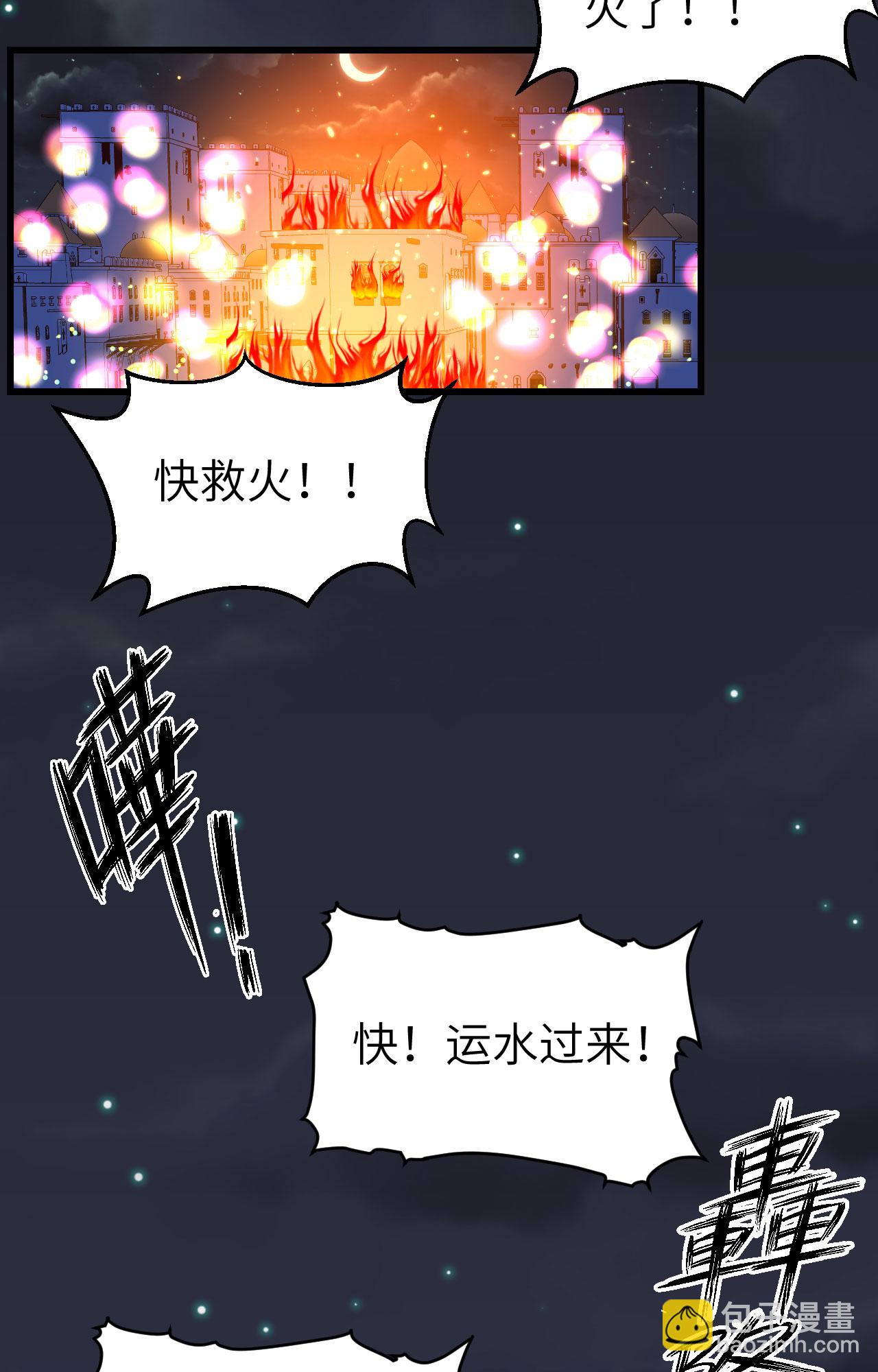 第442话(1/2)-第447话