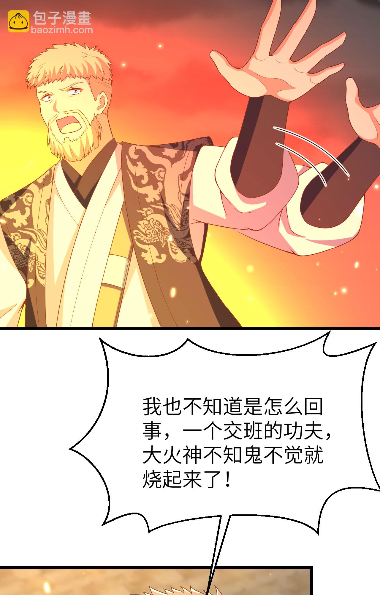 第442话(1/2)-第447话