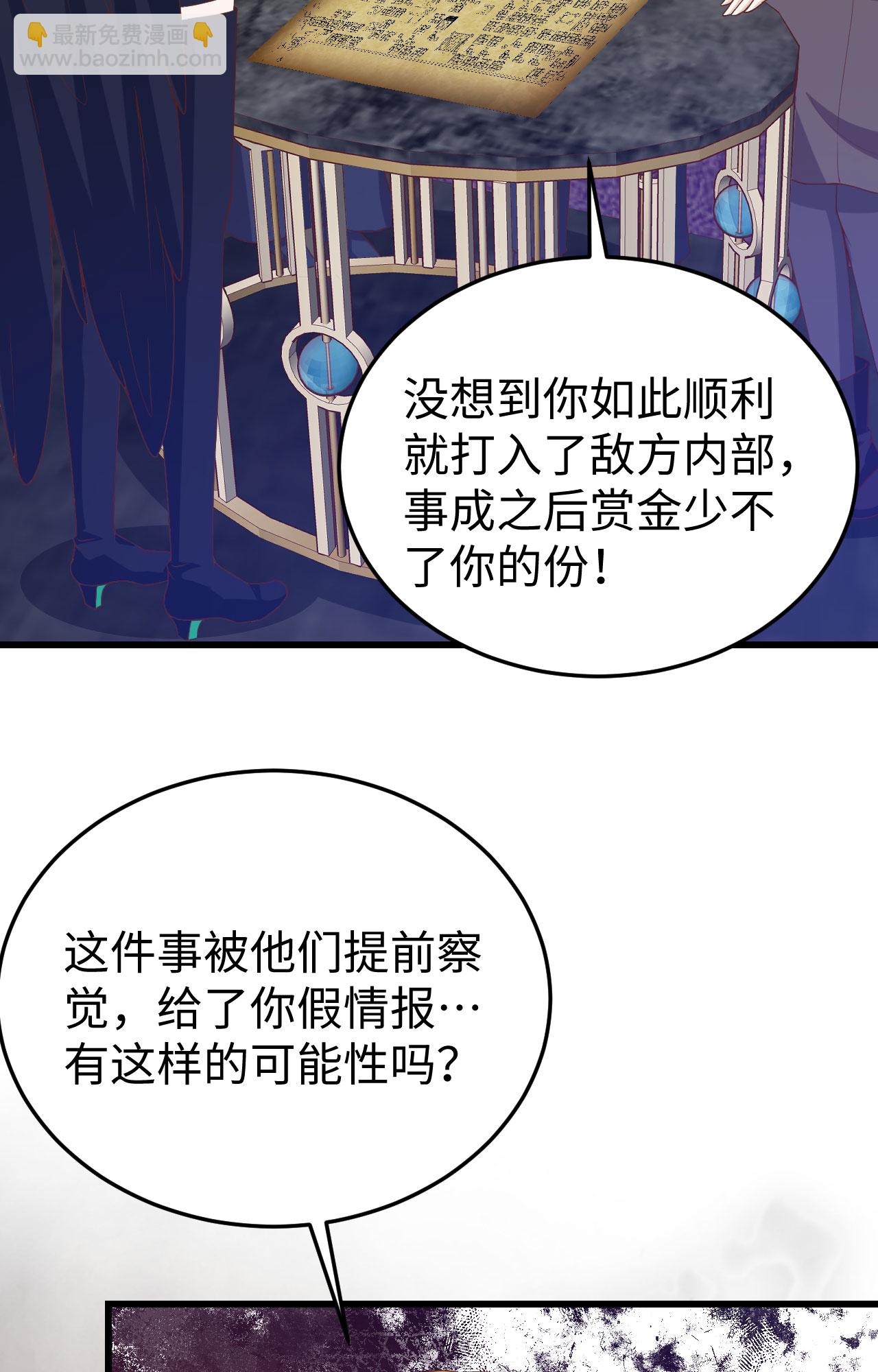 第442话(1/2)-第447话