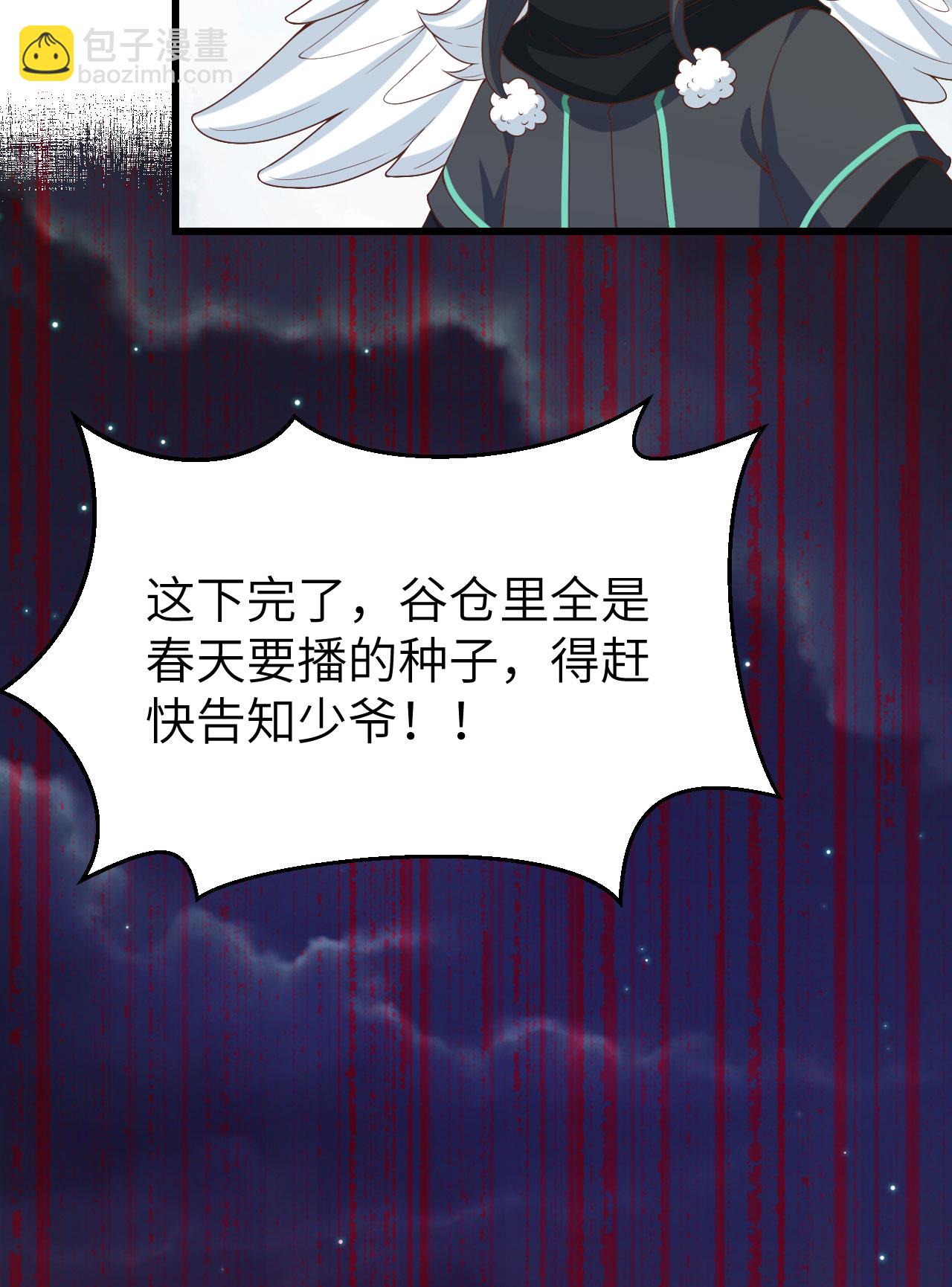 第442话(1/2)-第447话
