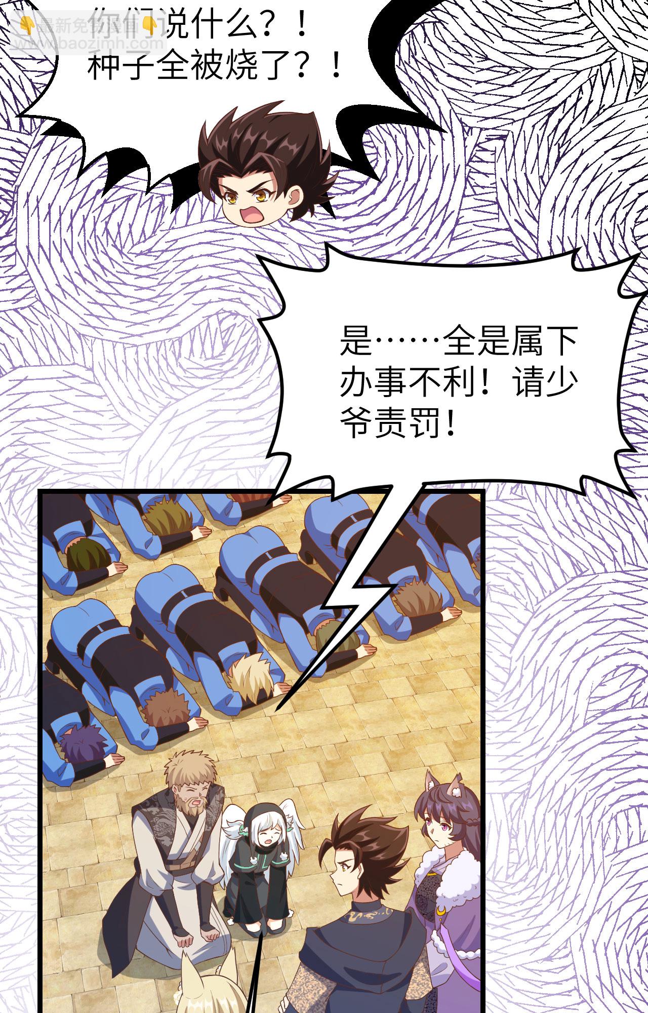 第442话(1/2)-第447话