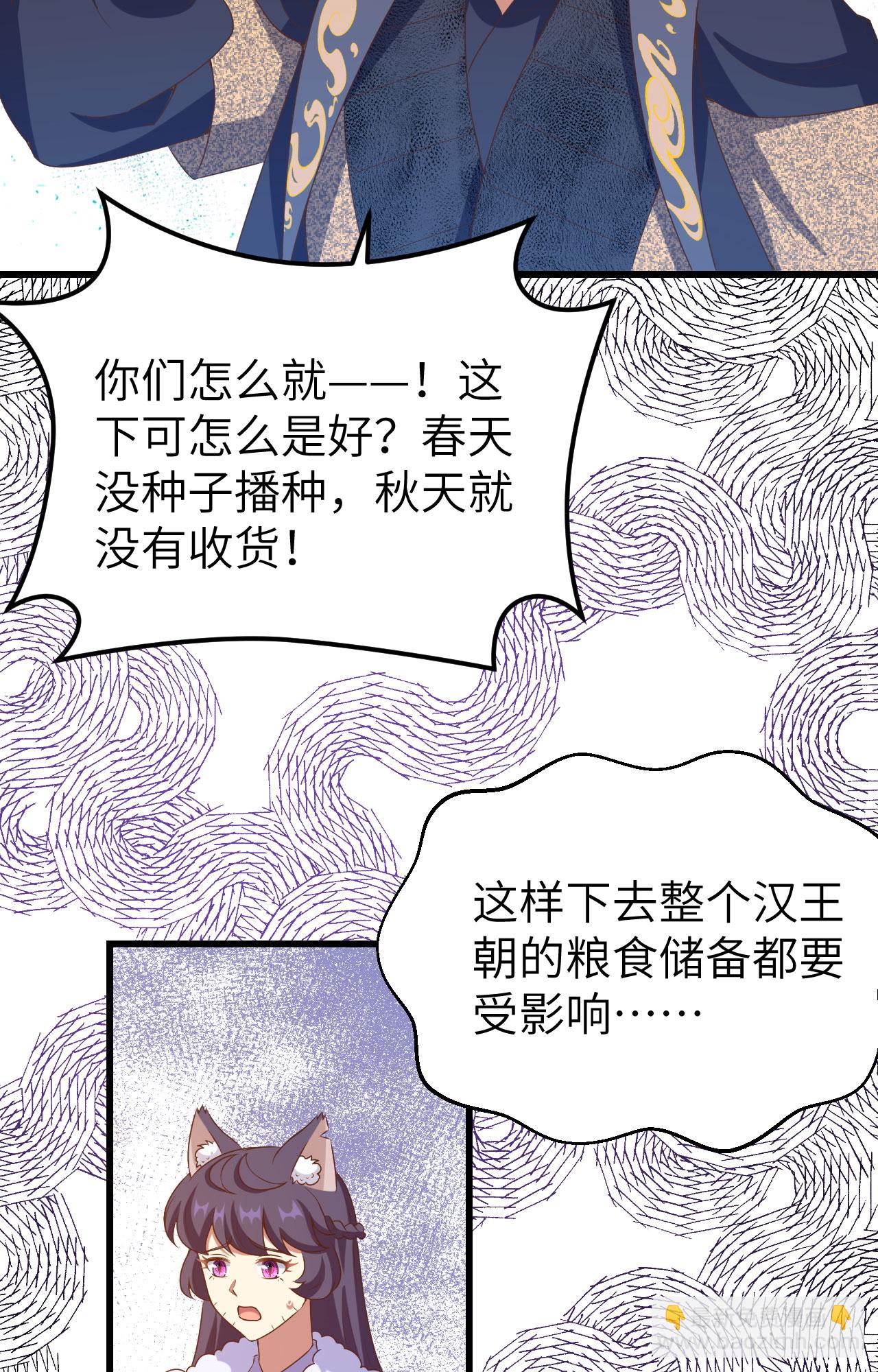 第442话(1/2)-第447话