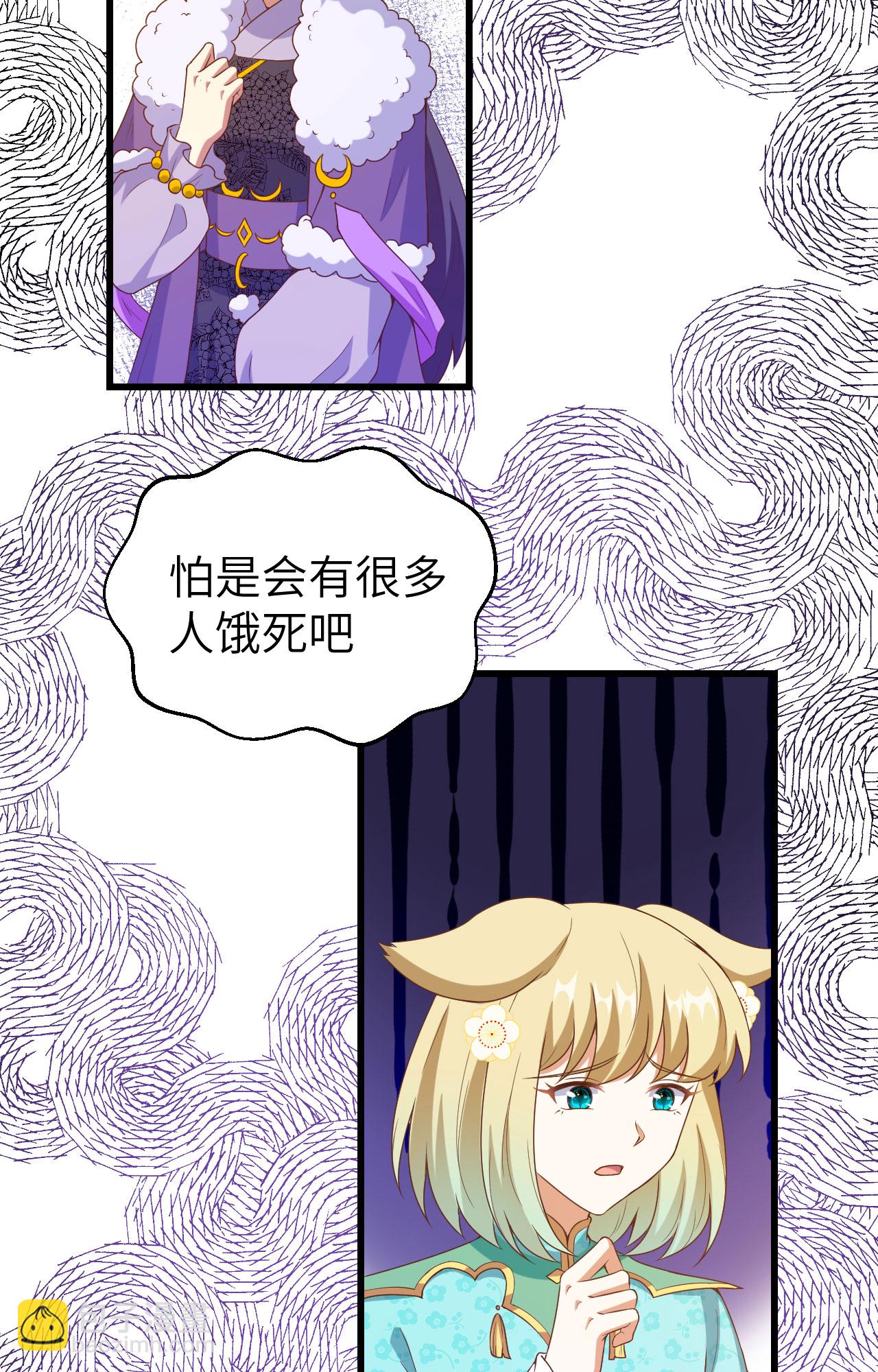 第442话(1/2)-第447话