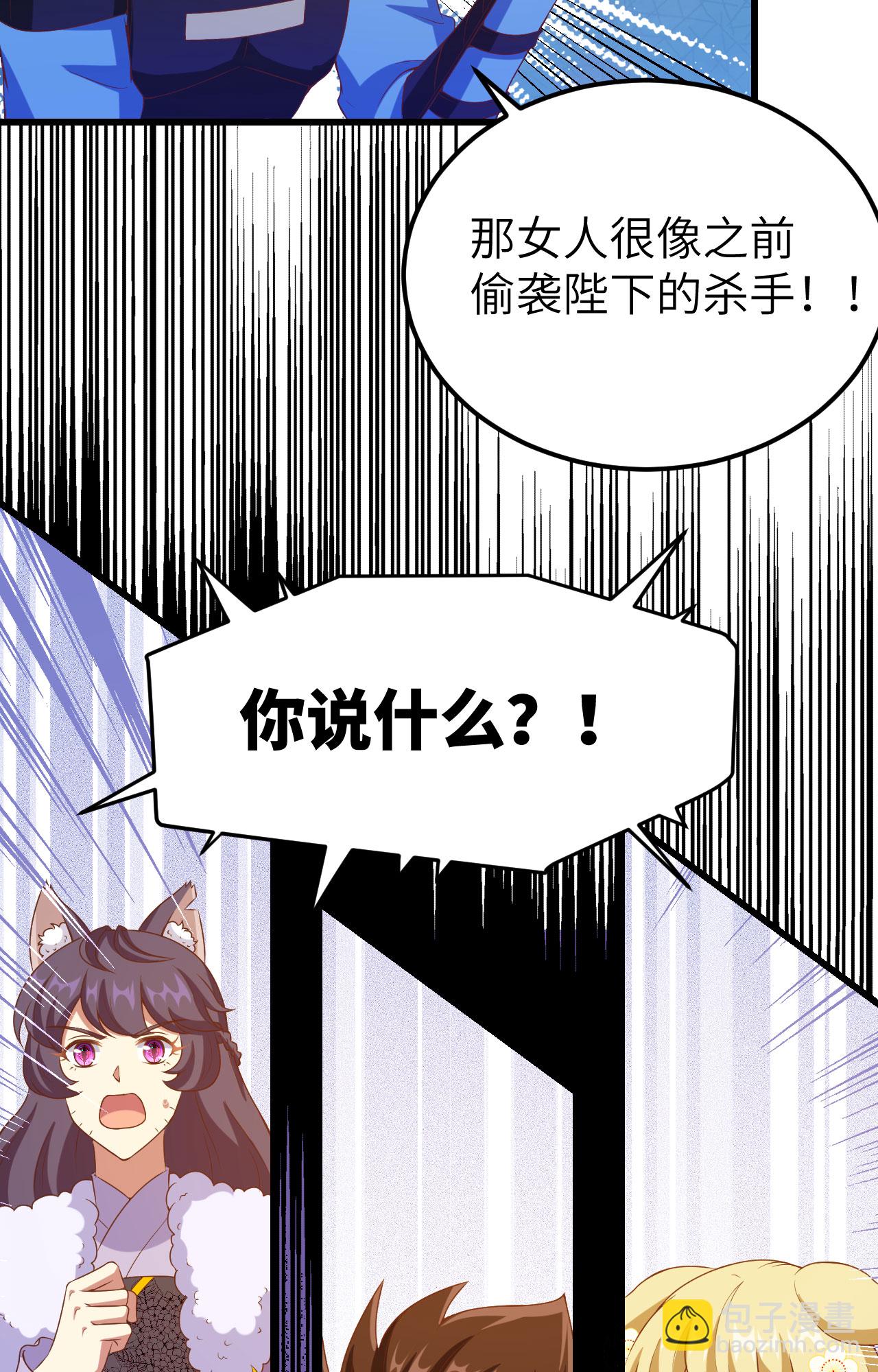 第442话(1/2)-第447话