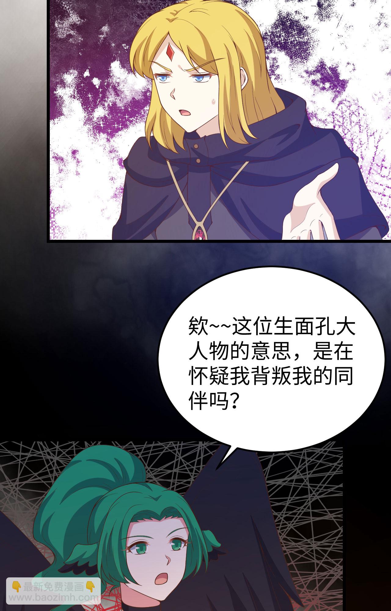 第442话(1/2)-第447话