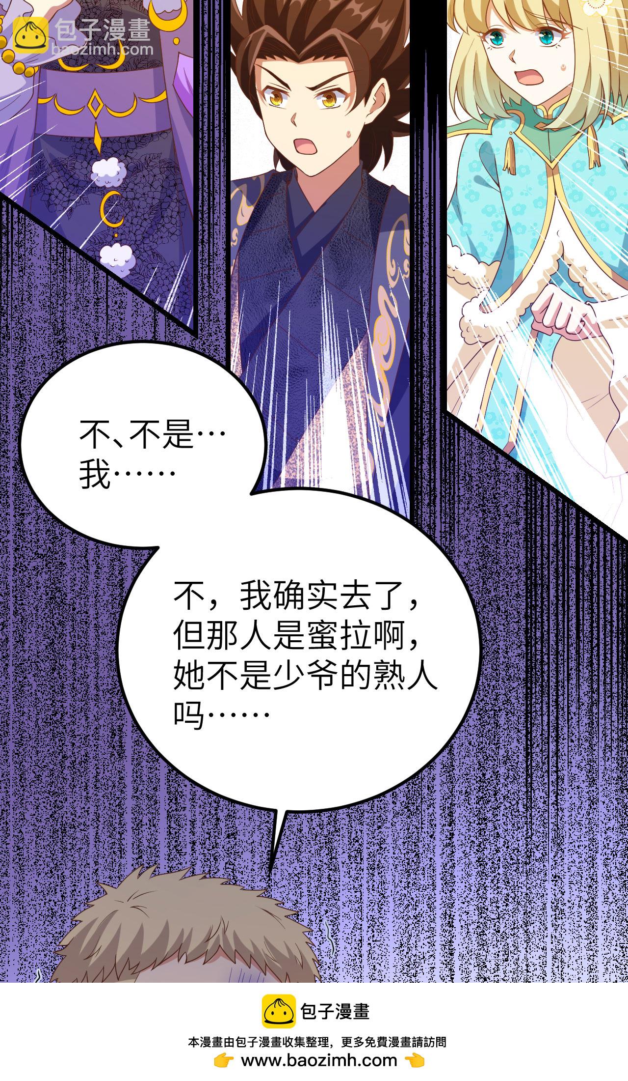 第442话(1/2)-第447话