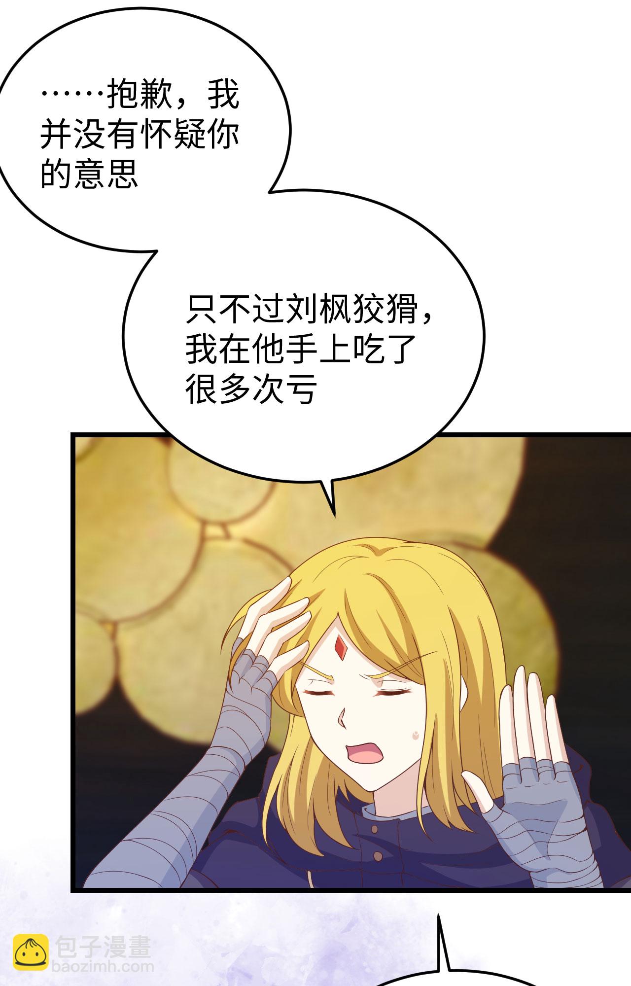 第442话(1/2)-第447话