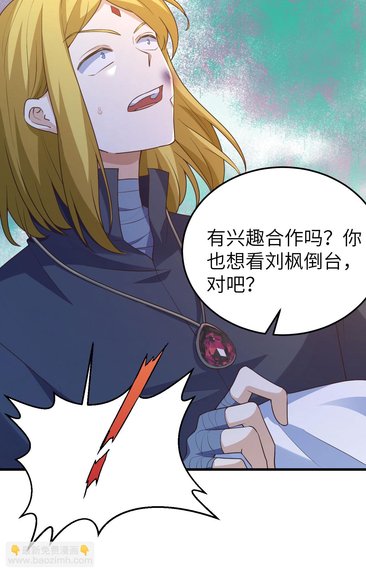 第444话(1/2)-第449话
