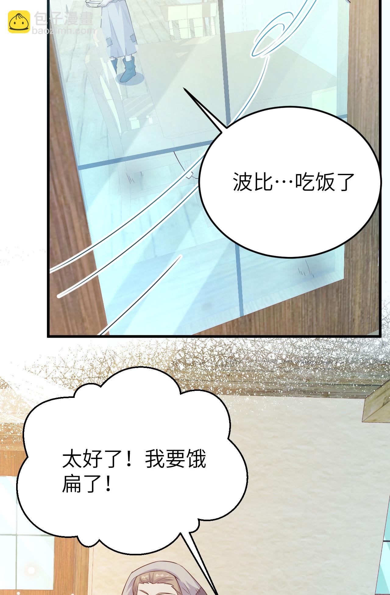 第444话(1/2)-第449话