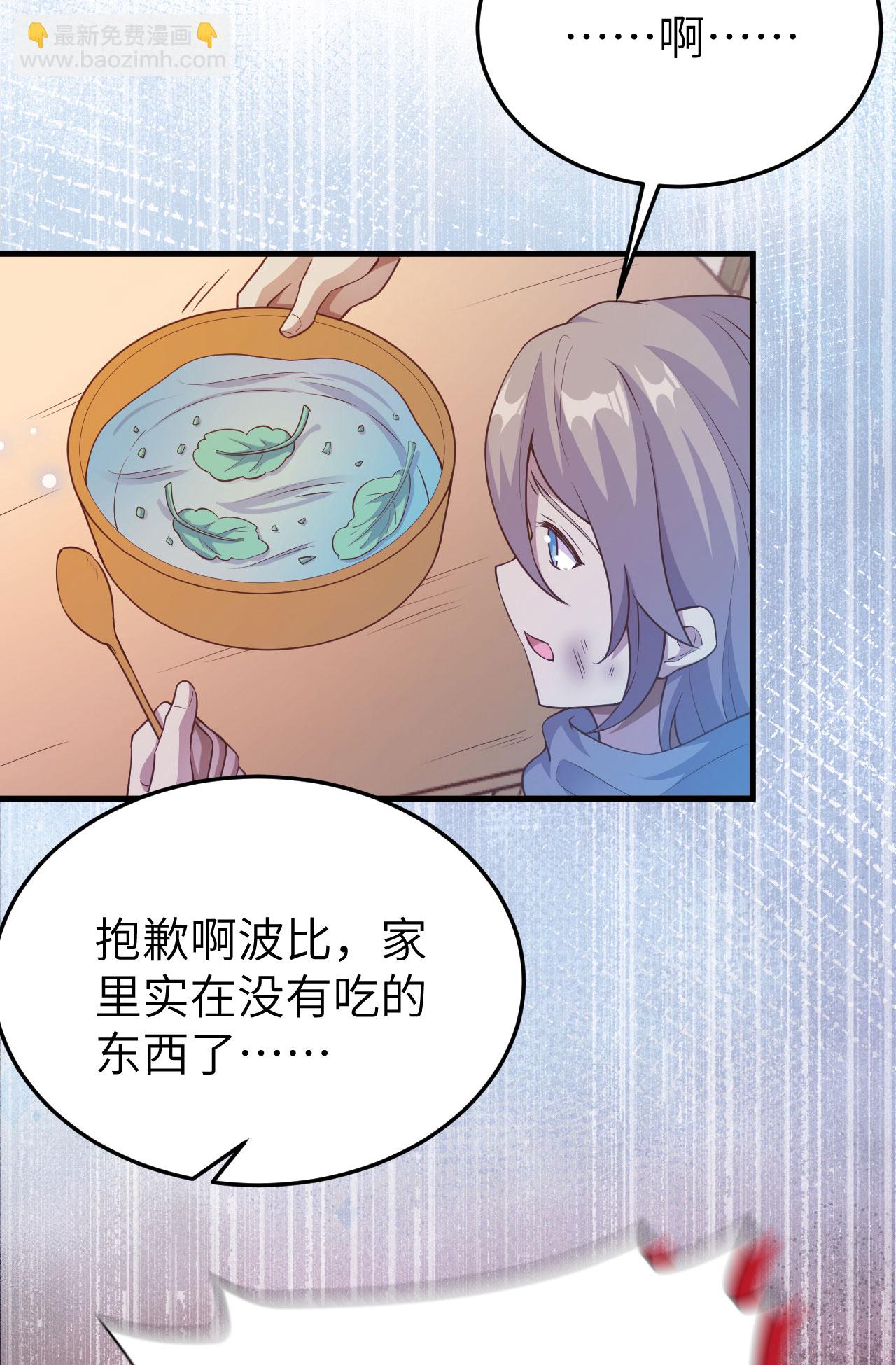 第444话(1/2)-第449话