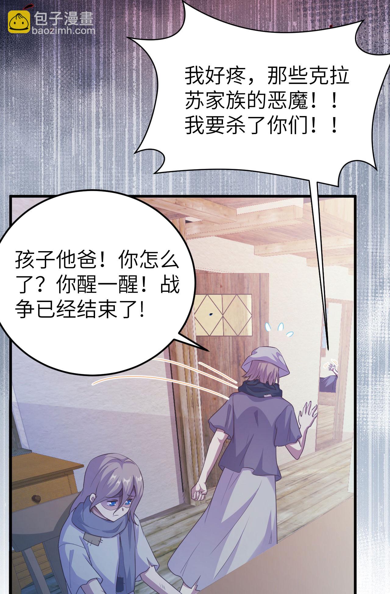 第444话(1/2)-第449话