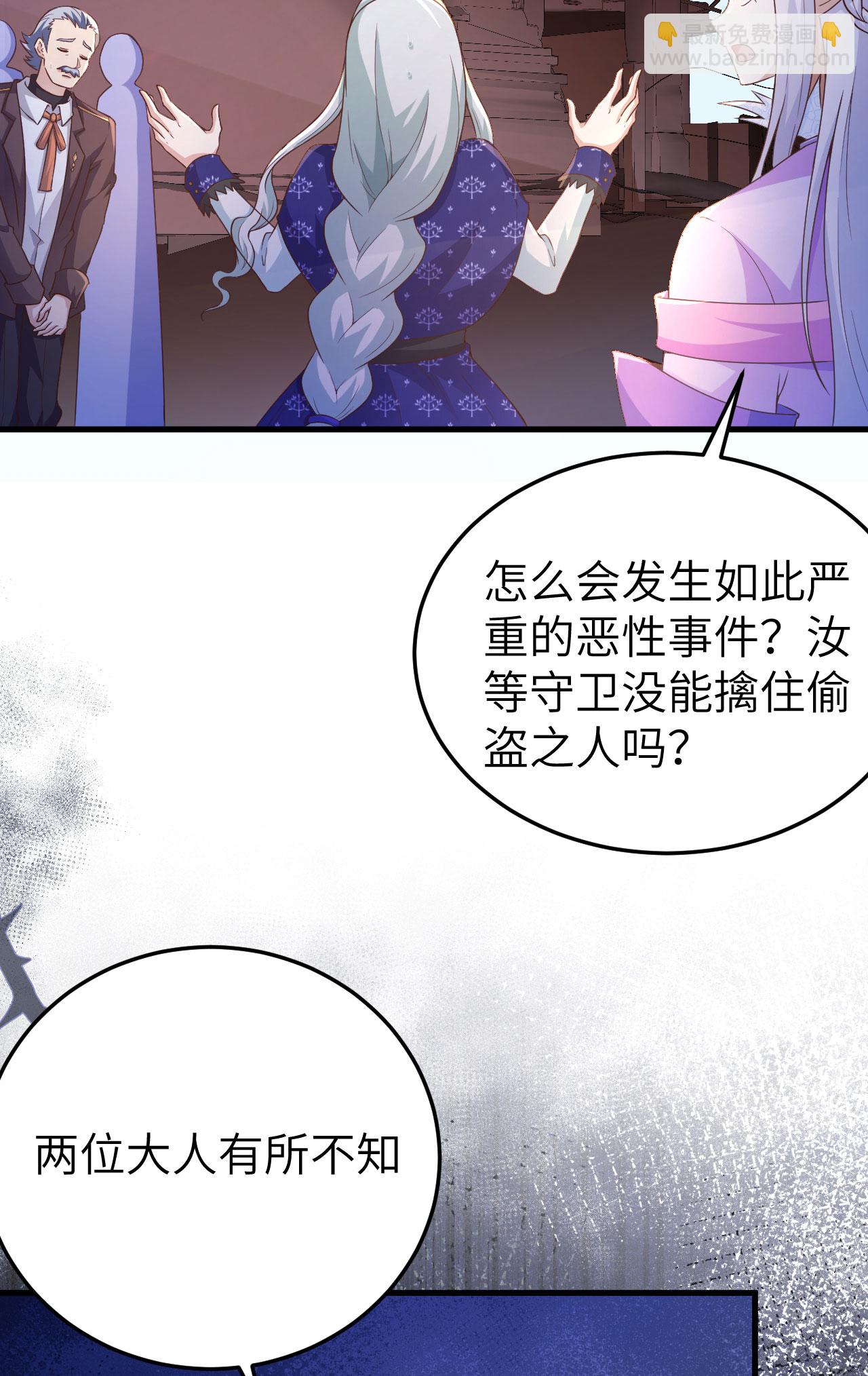第444话(1/2)-第449话