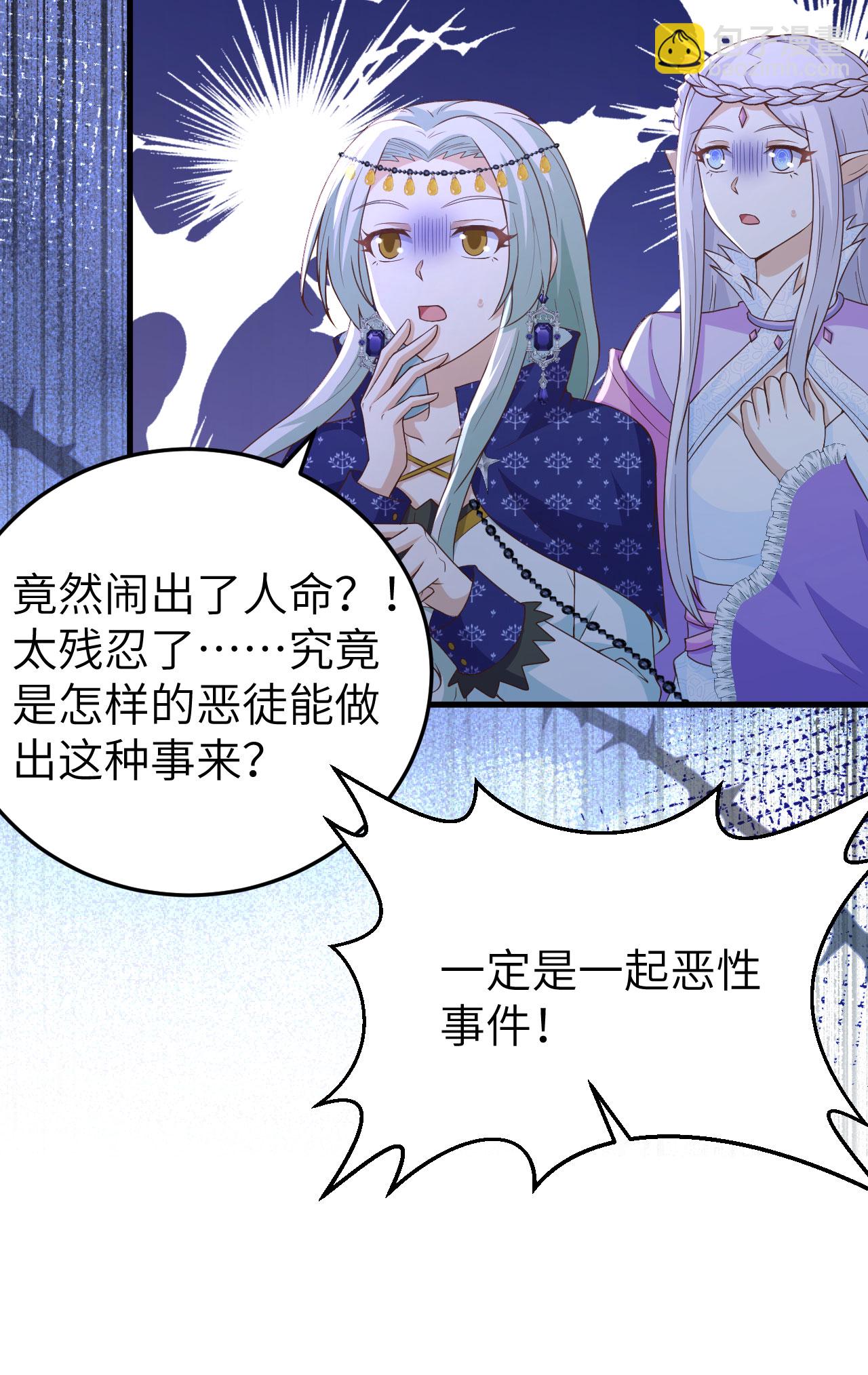 第444话(1/2)-第449话