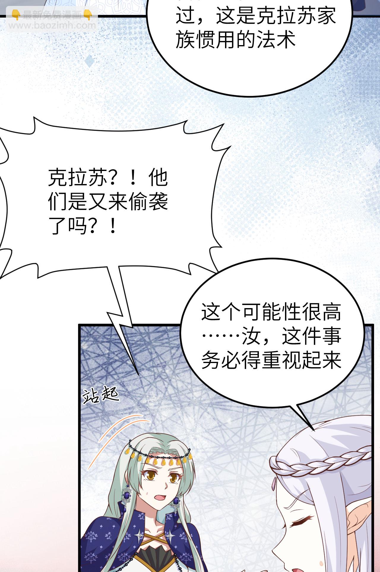 第444话(1/2)-第449话