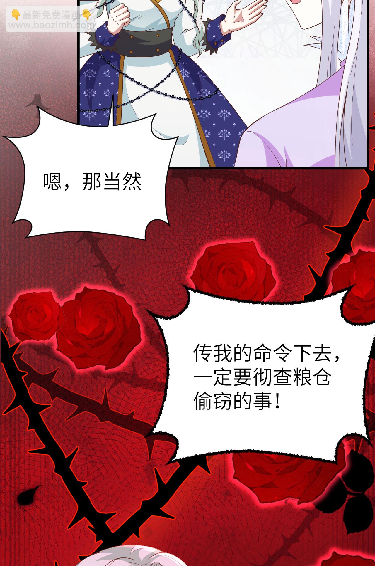 第444话(1/2)-第449话