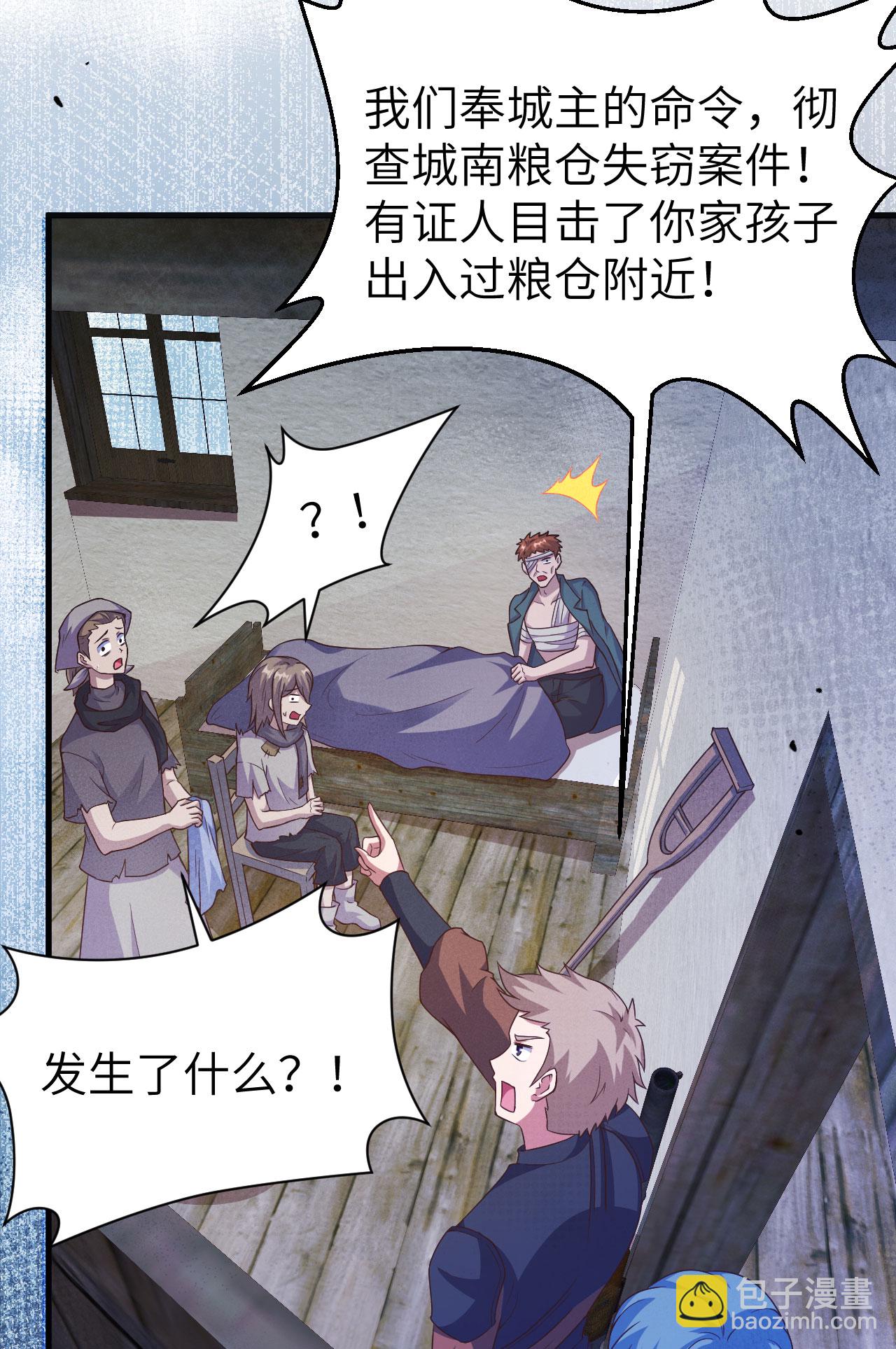 第444话(1/2)-第449话