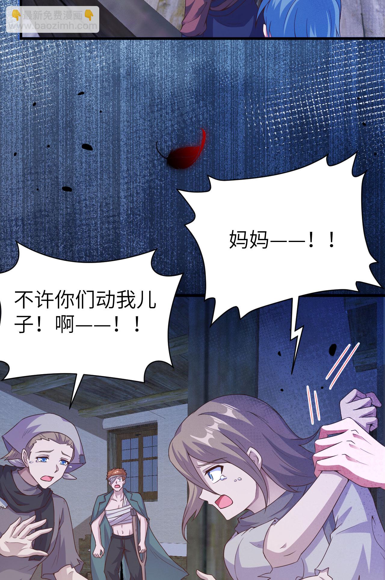 第444话(1/2)-第449话