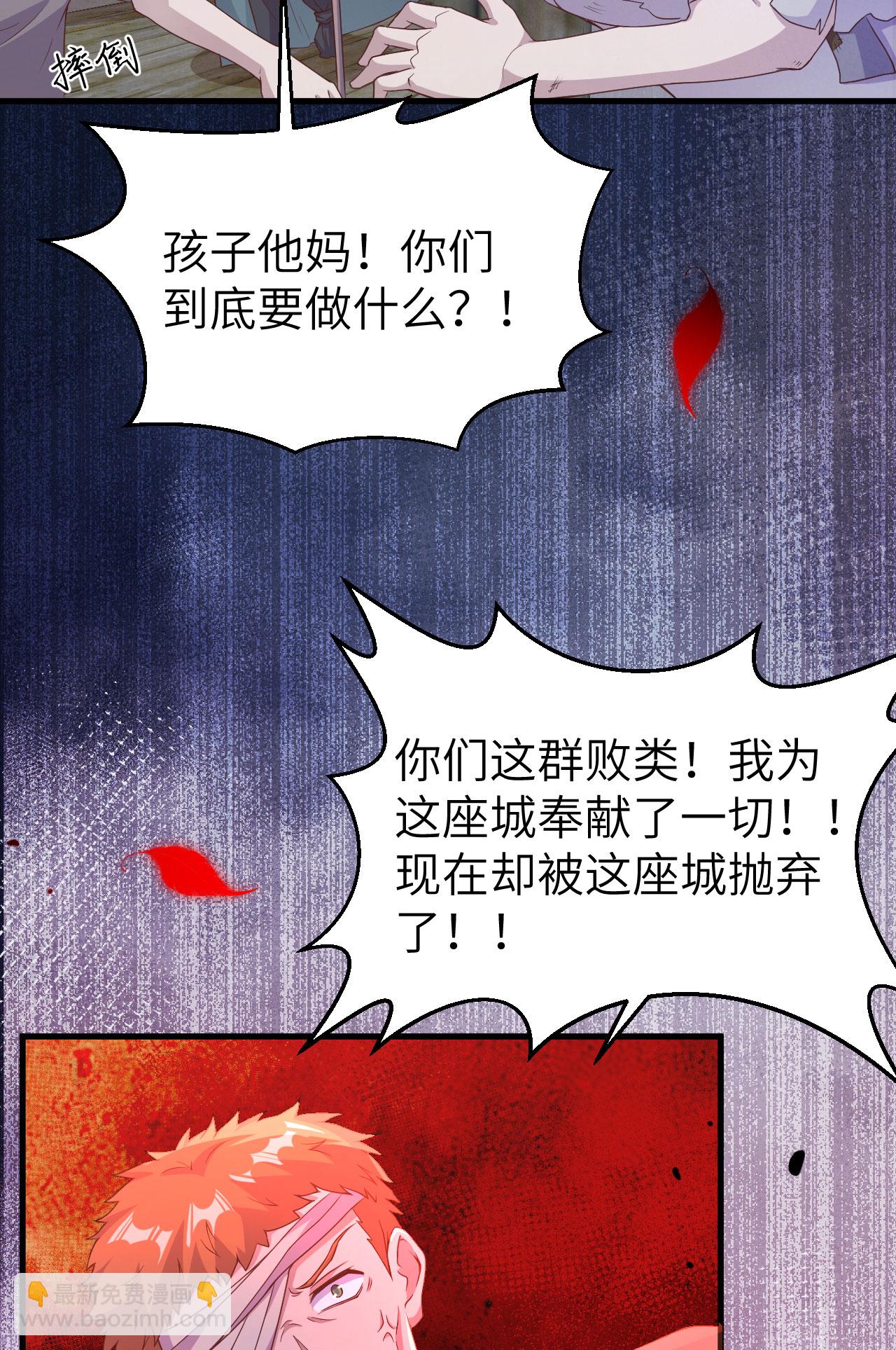 第444话(1/2)-第449话