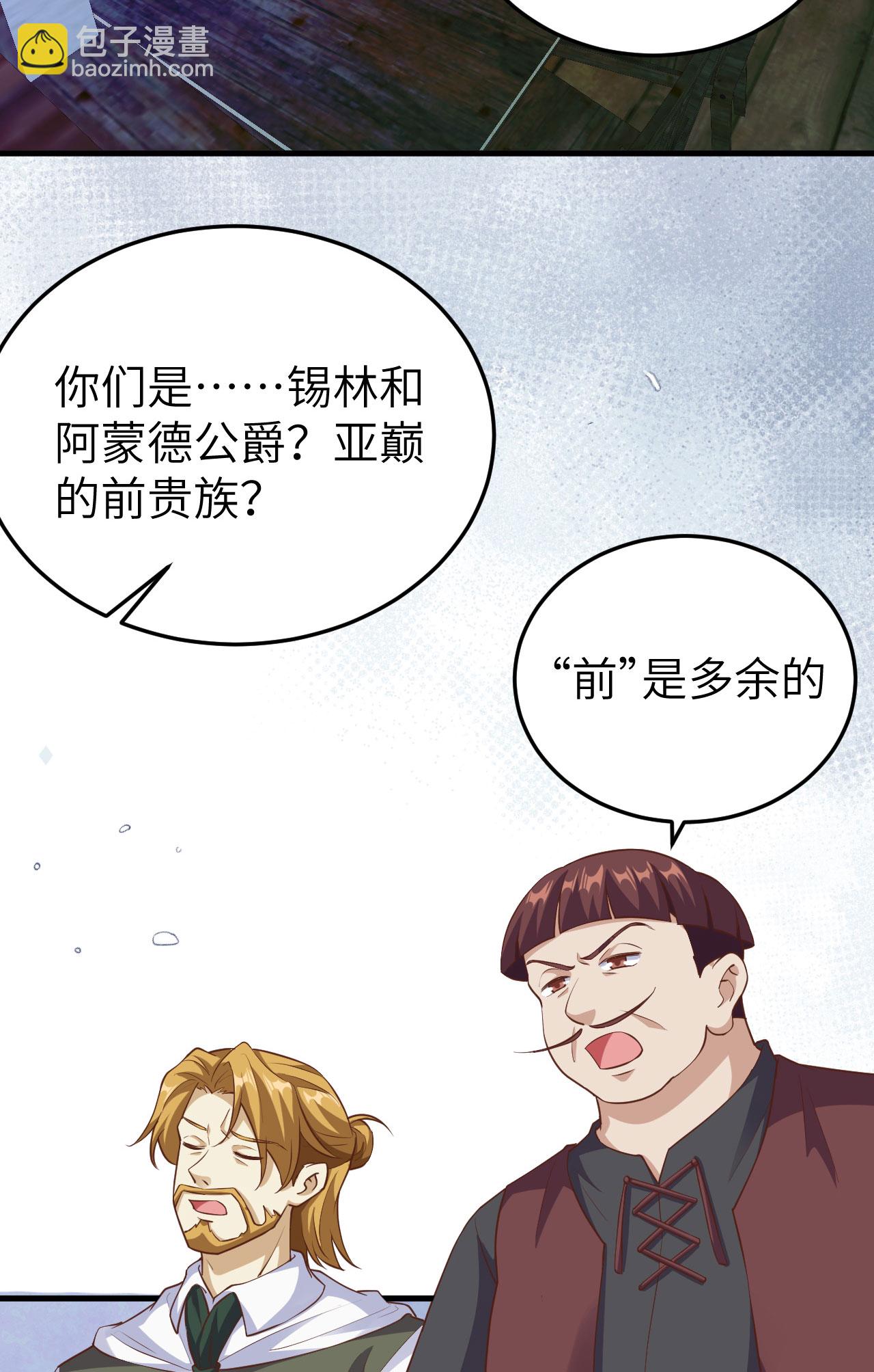 第444话(1/2)-第449话